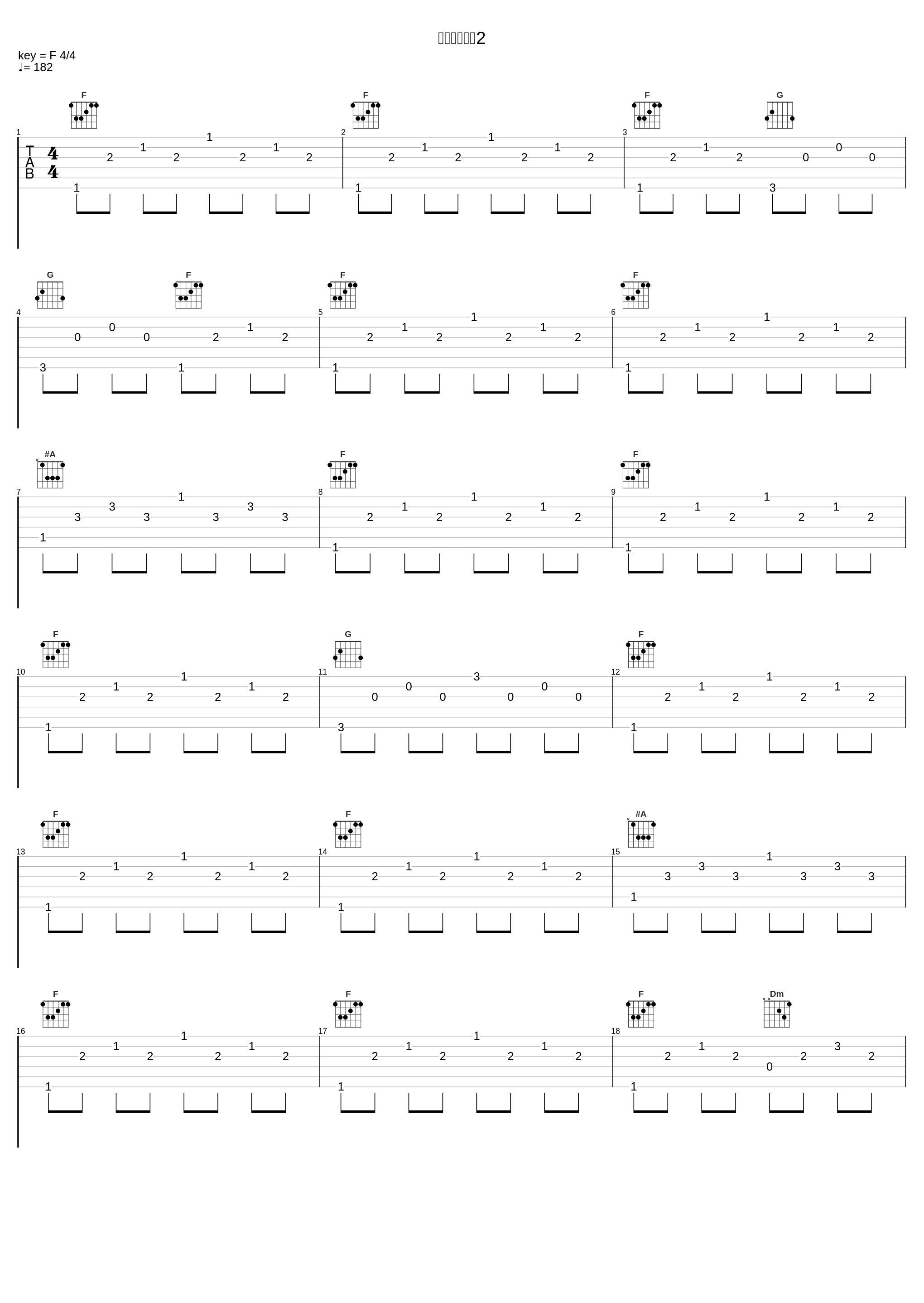 秘め歌トーク2_福圓美里,世戸さおり,内田彩_1