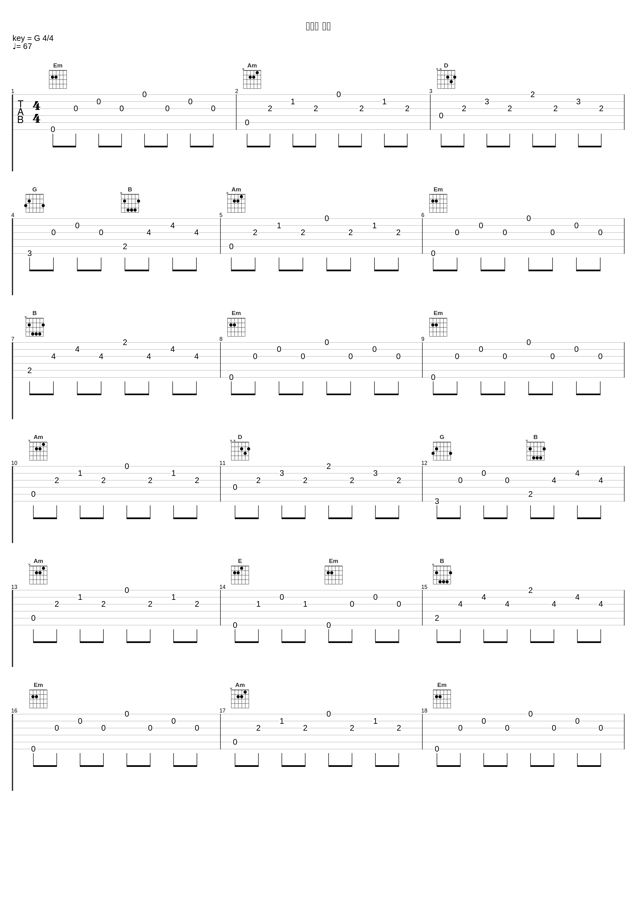 남자의 사랑_朴忠栽_1