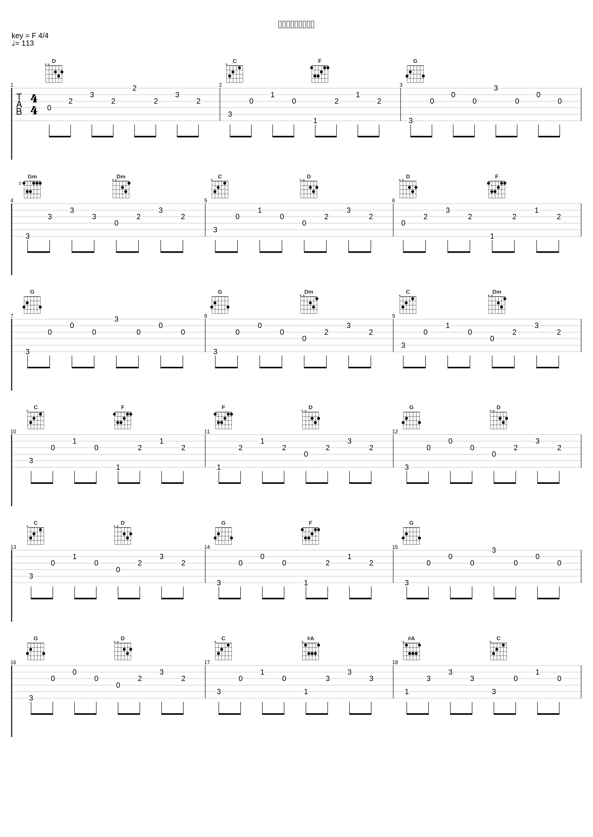 フラワリングナイト_はちみつれもん_1