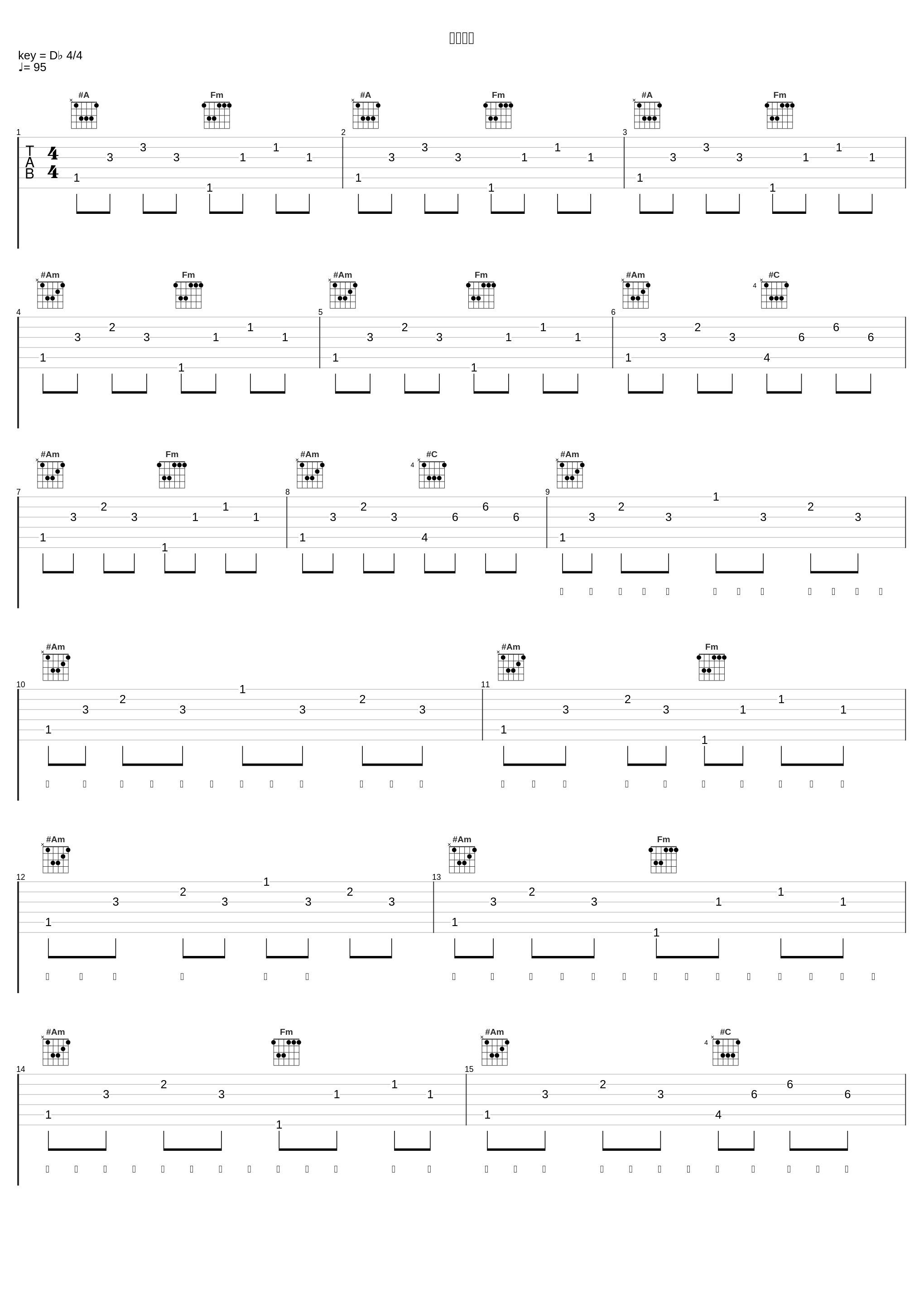 砂の惑星_そらる,まふまふ_1