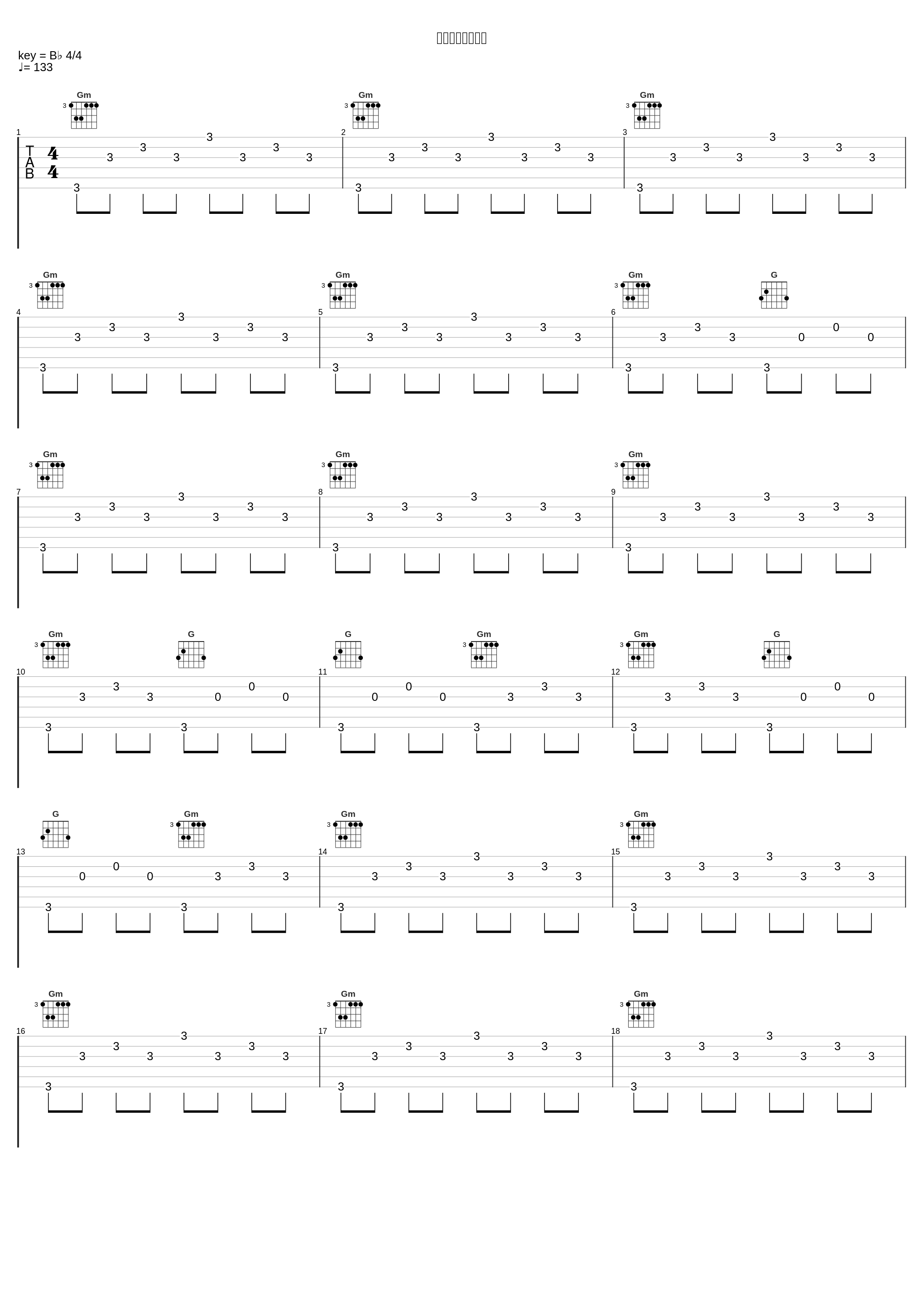 プレインエイジア_はちみつれもん_1