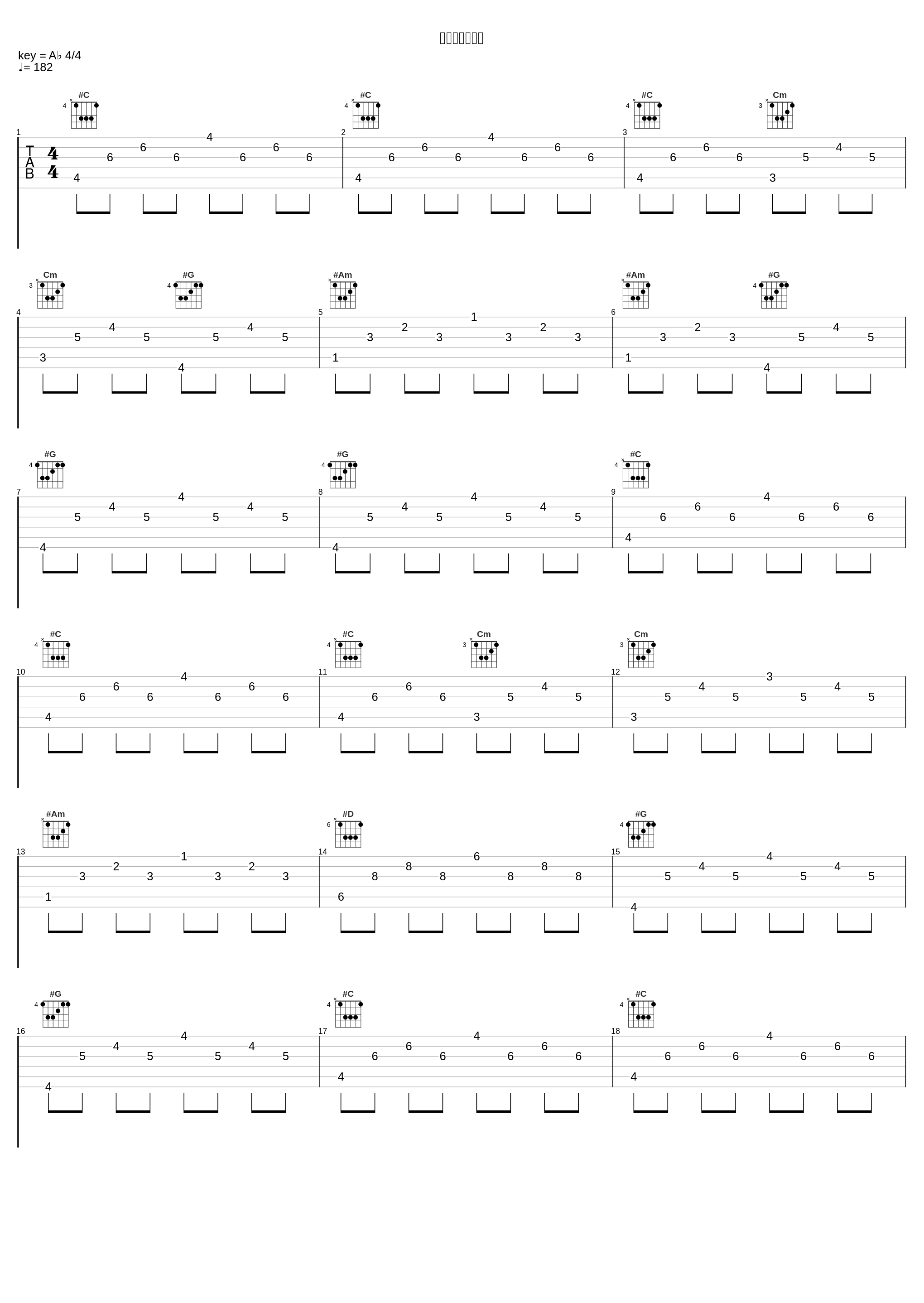 妄想フォレスト_じん_1