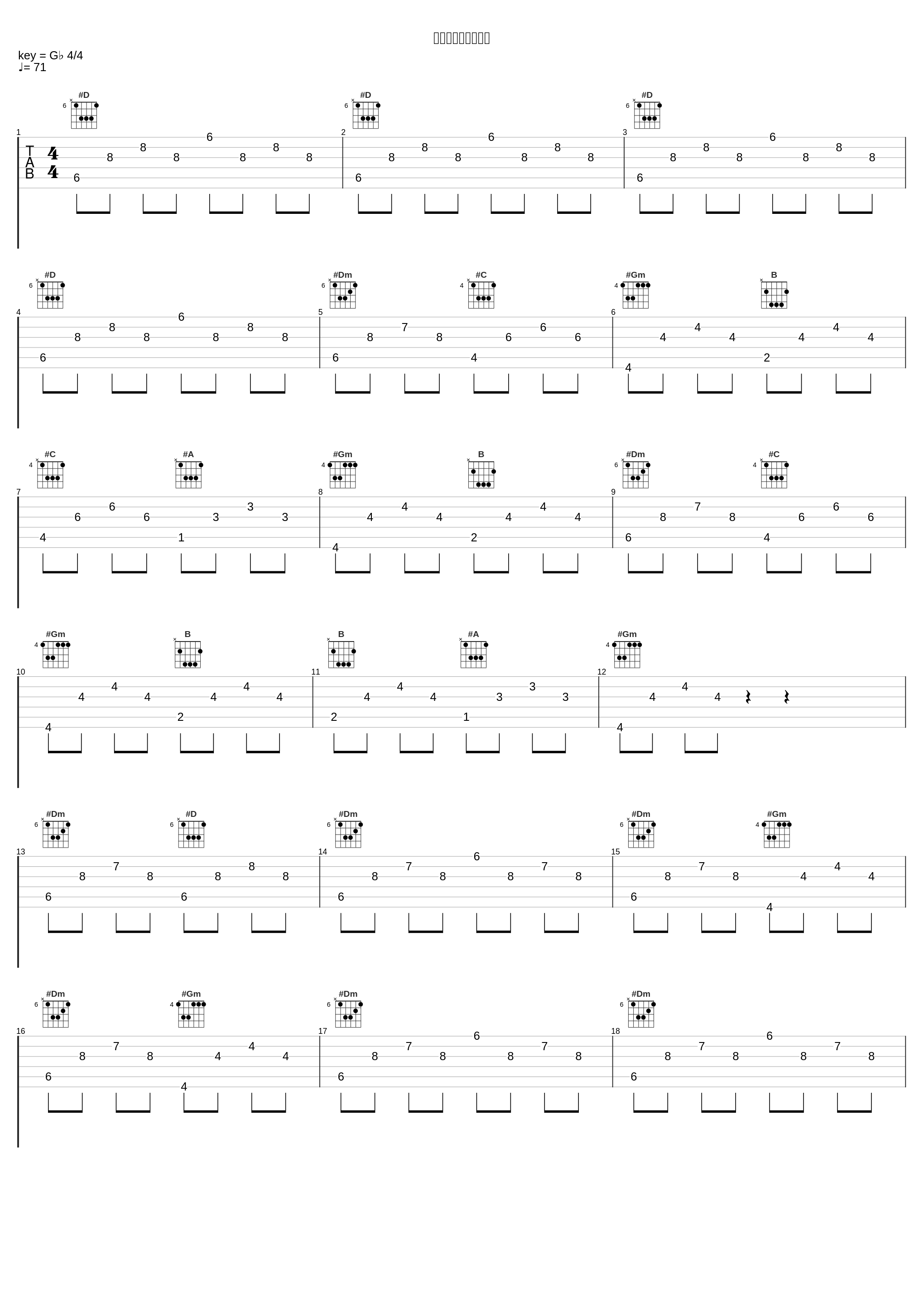 ネイティブフェイス_はちみつれもん_1