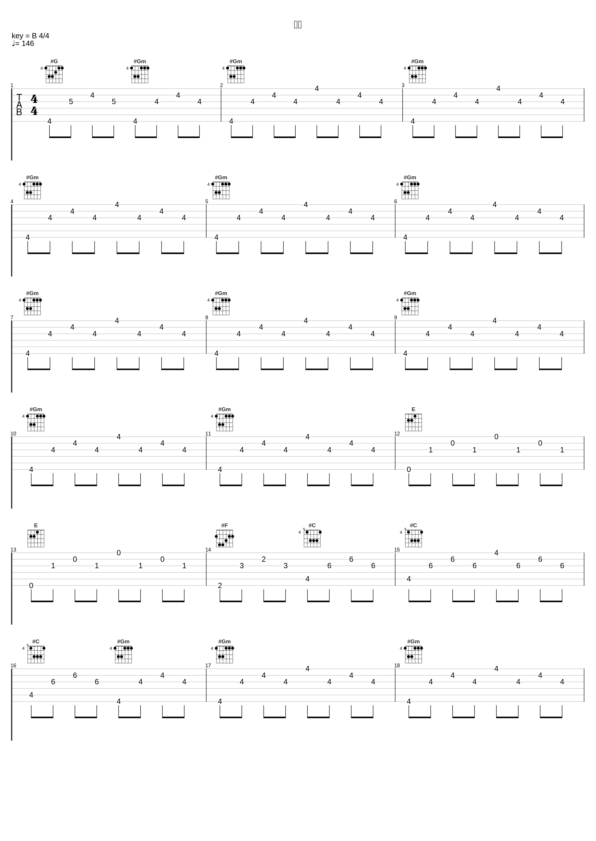 疾走_きくお_1