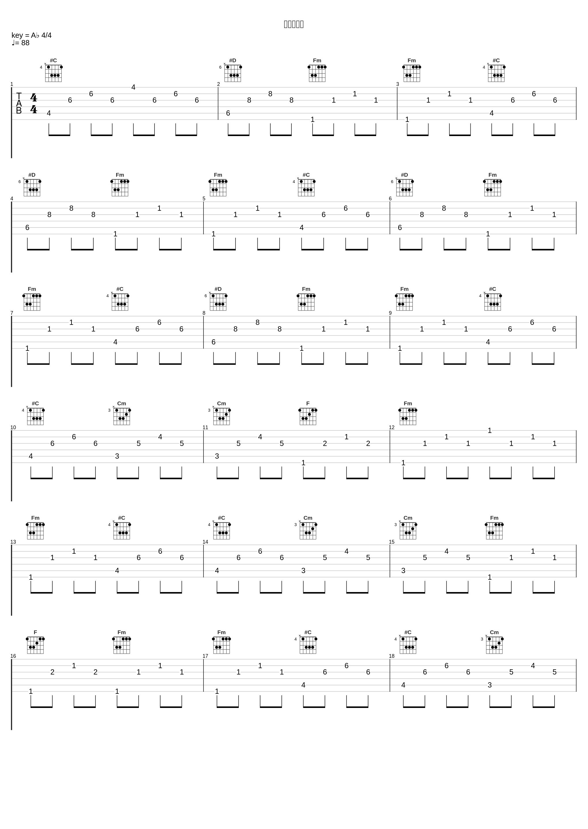 結び目探し_ごめんなさいが言えなくて,镜音连_1