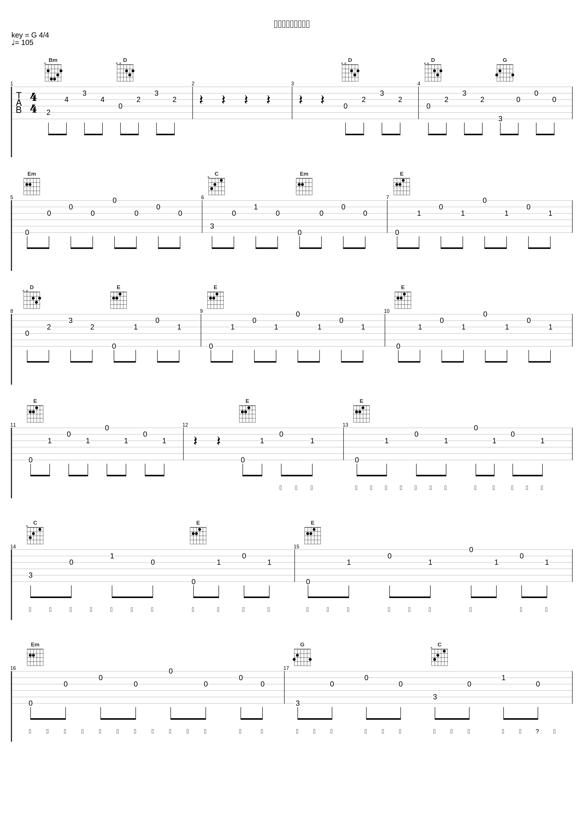 チルドレンレコード_じん_1