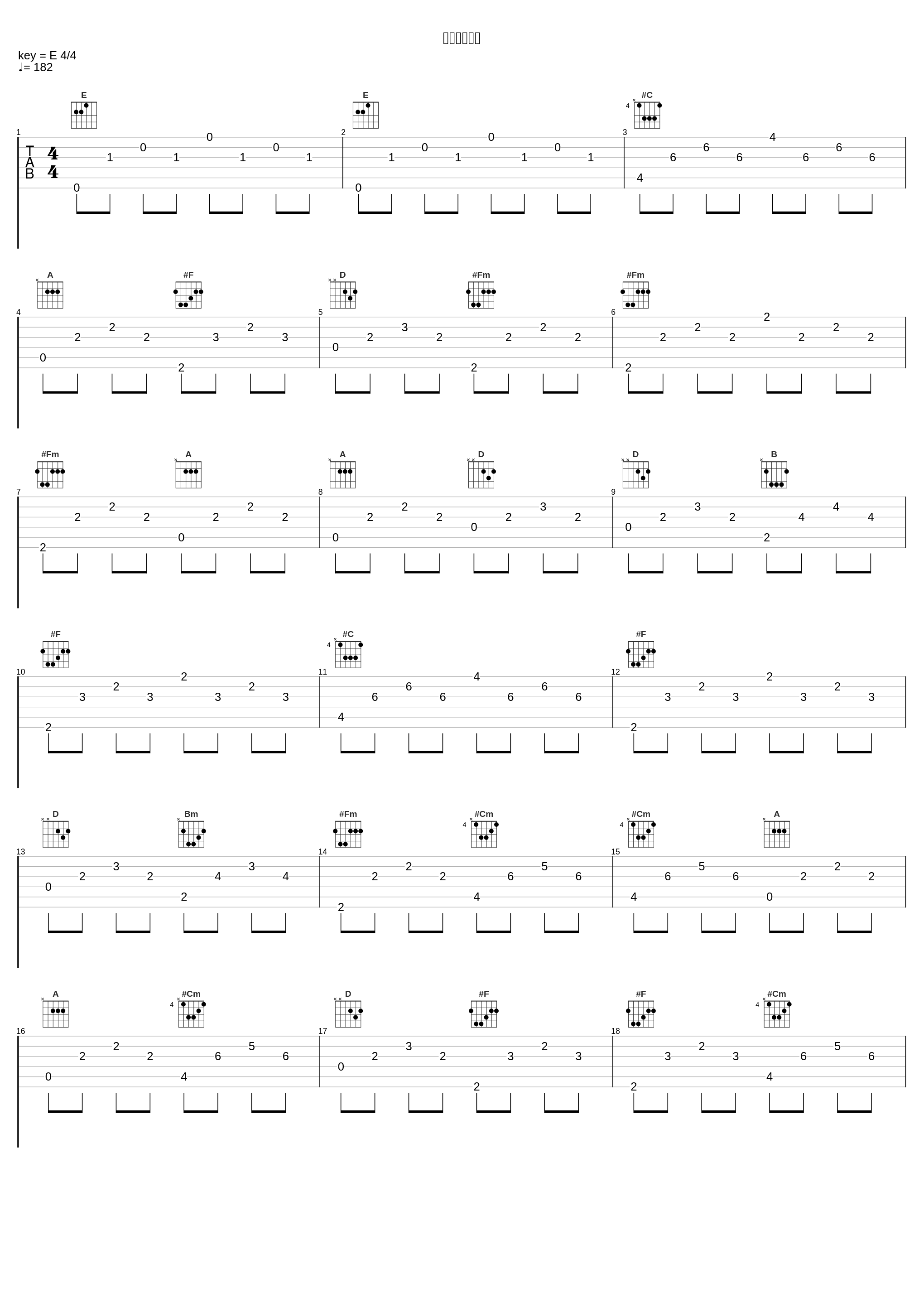 人造エネミー_じん_1