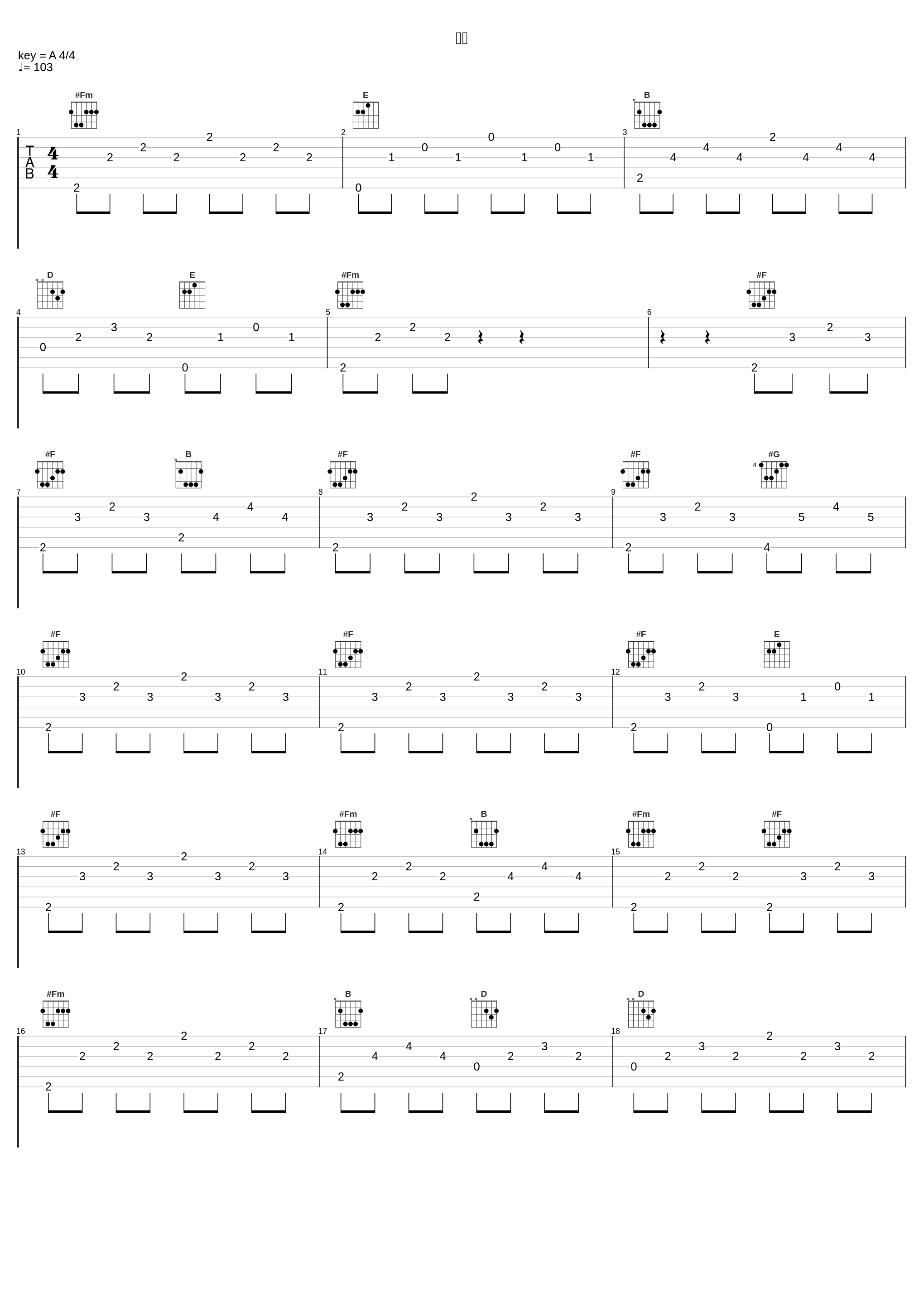 散華_はちみつれもん_1