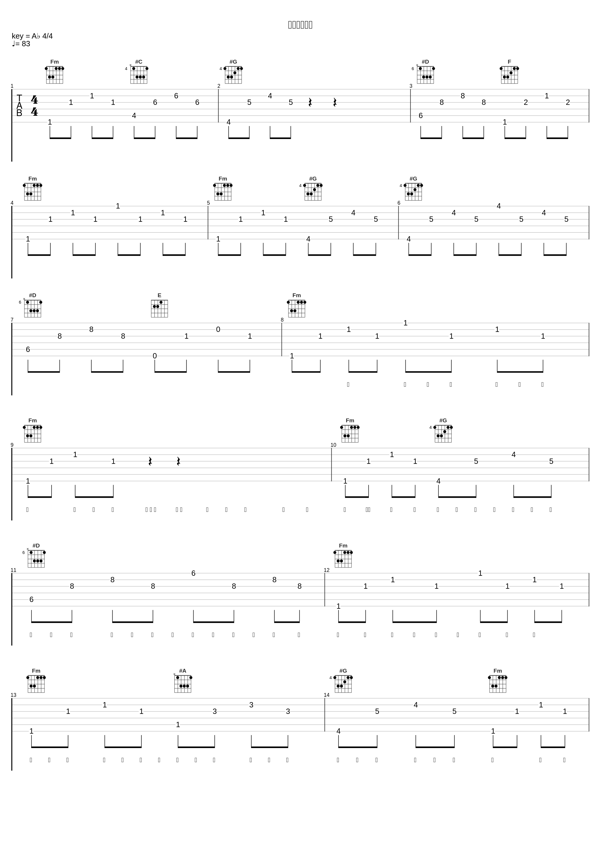 嗤うマネキン_いすぼくろ,MI8k_1