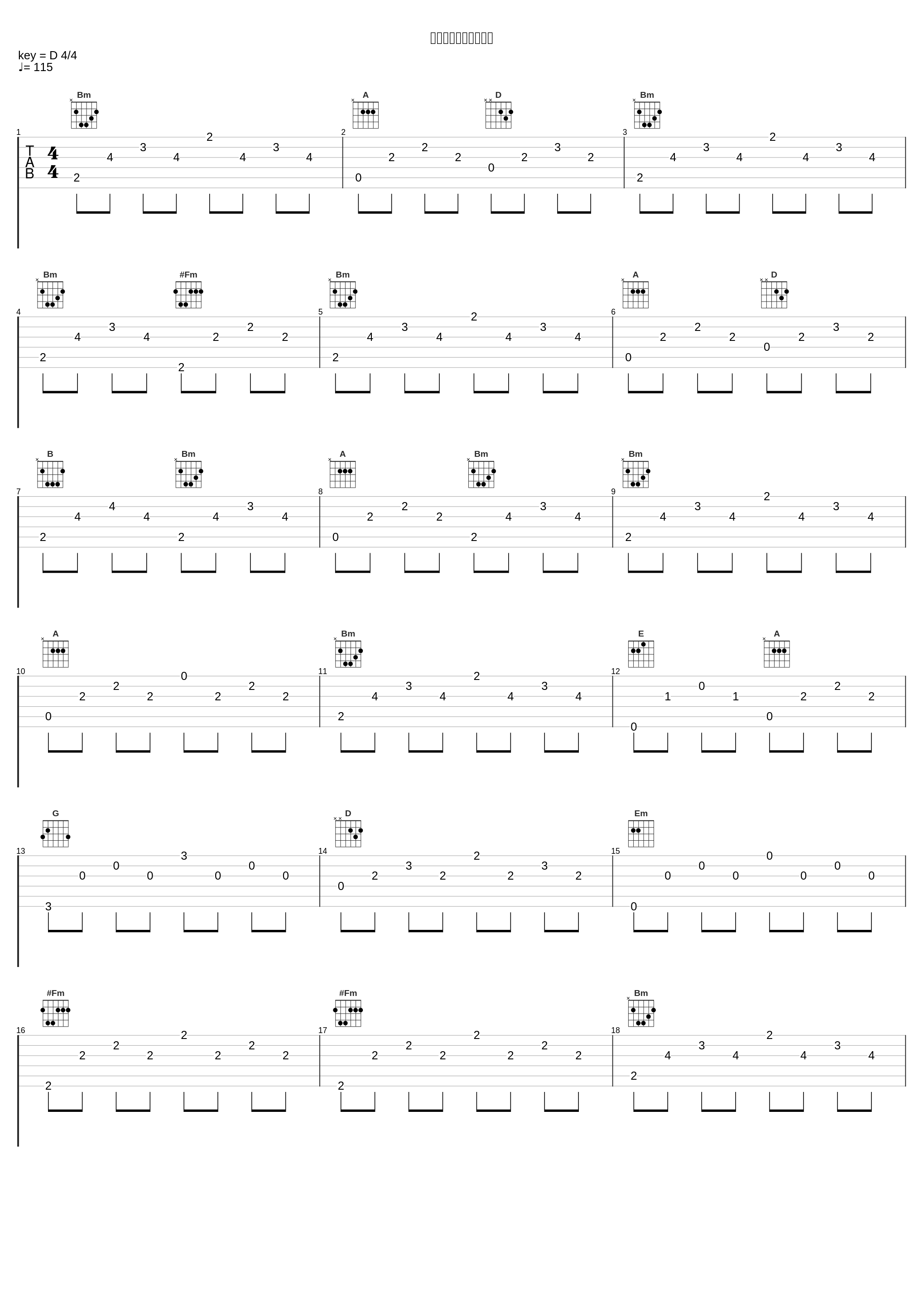 袖触れ合うも他生の縁_伊東歌詞太郎,りぶ_1