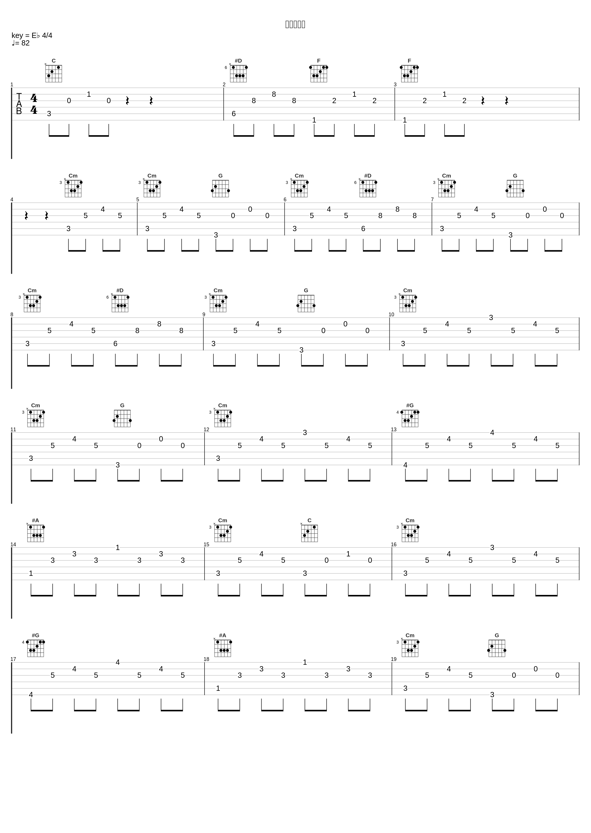 悠久の記憶_はちみつれもん_1