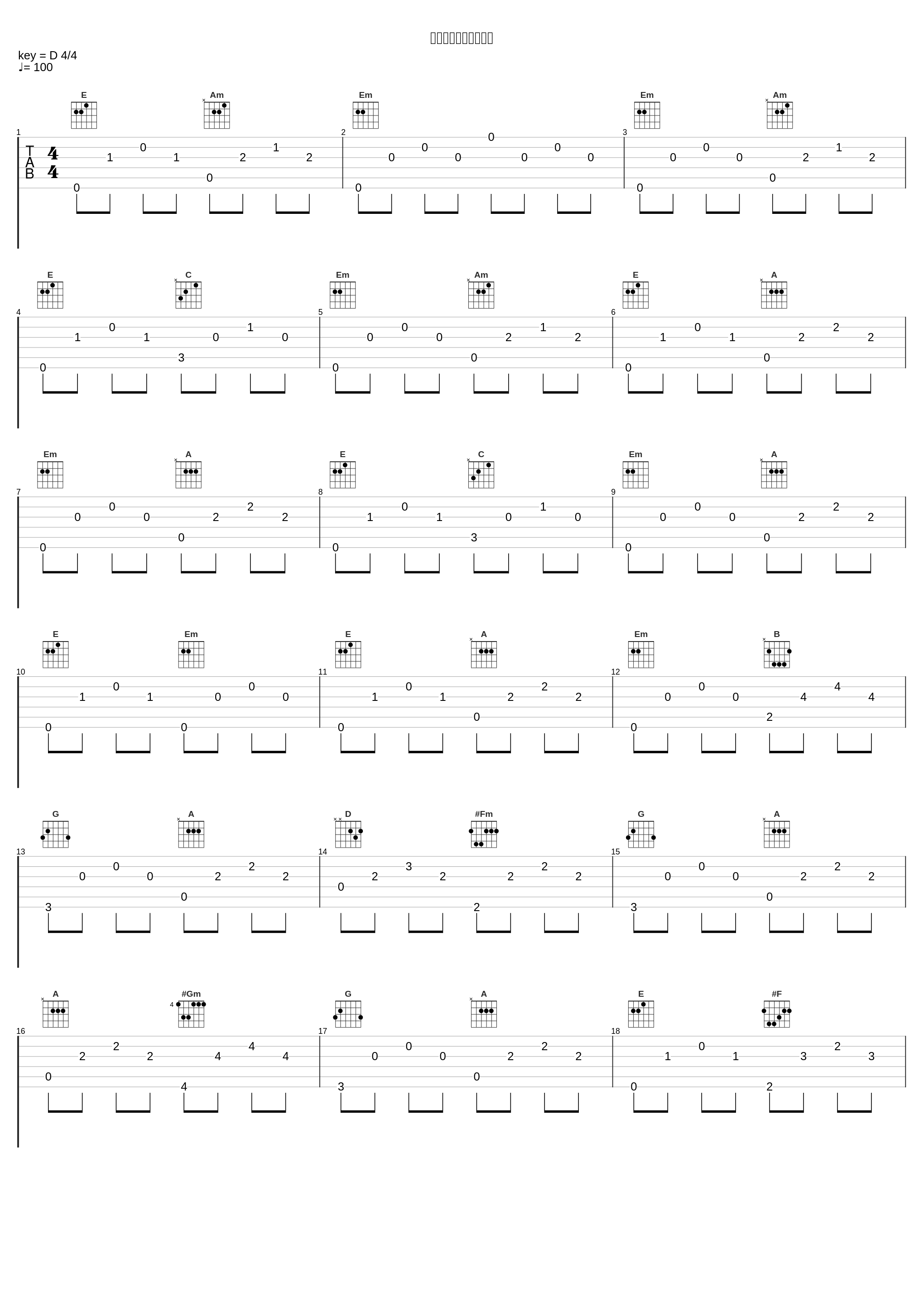 フォールオブフォール_はちみつれもん_1