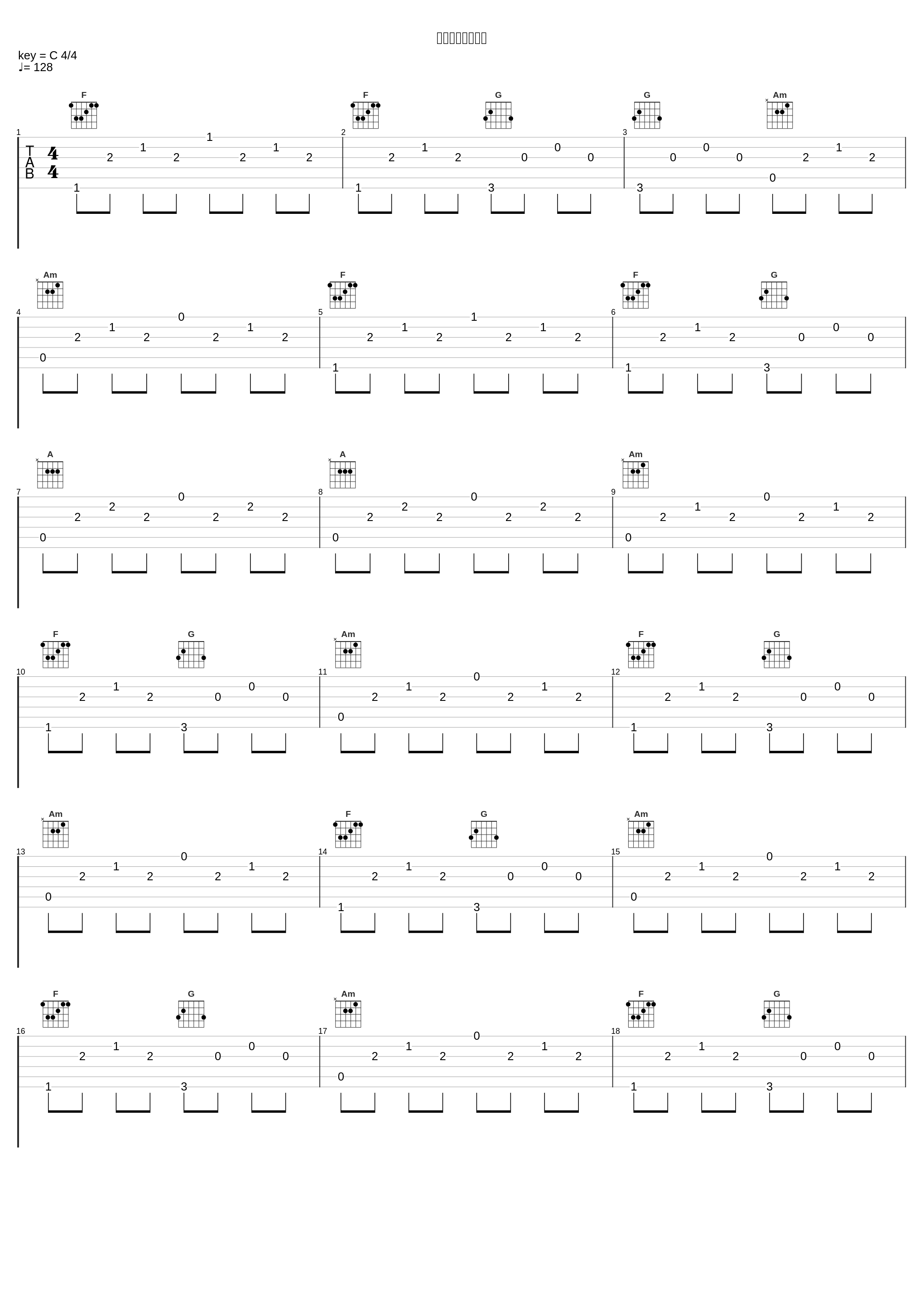 風と季節を感じて_はちみつれもん_1