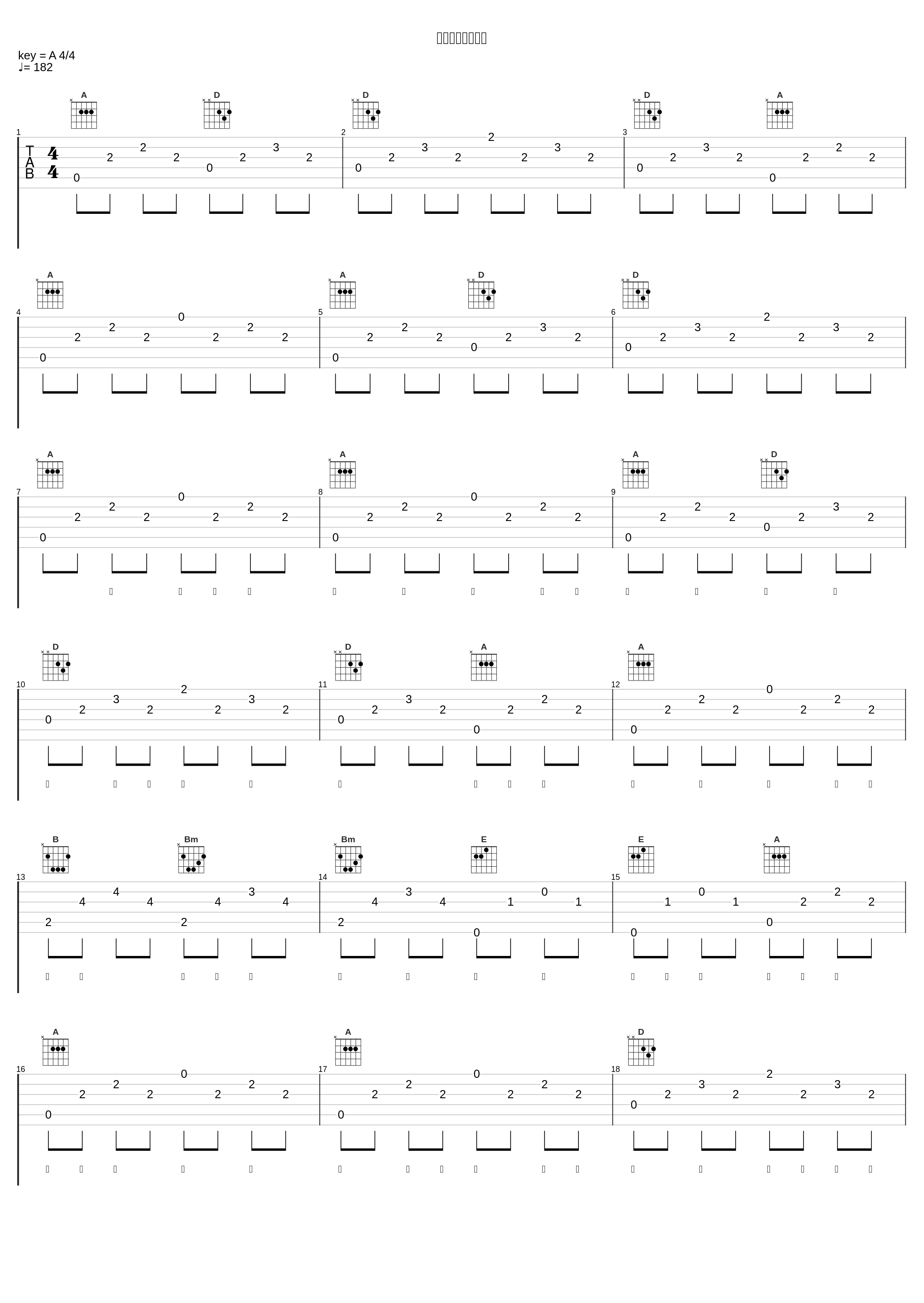 キャプテンリトル_じん,IA_1