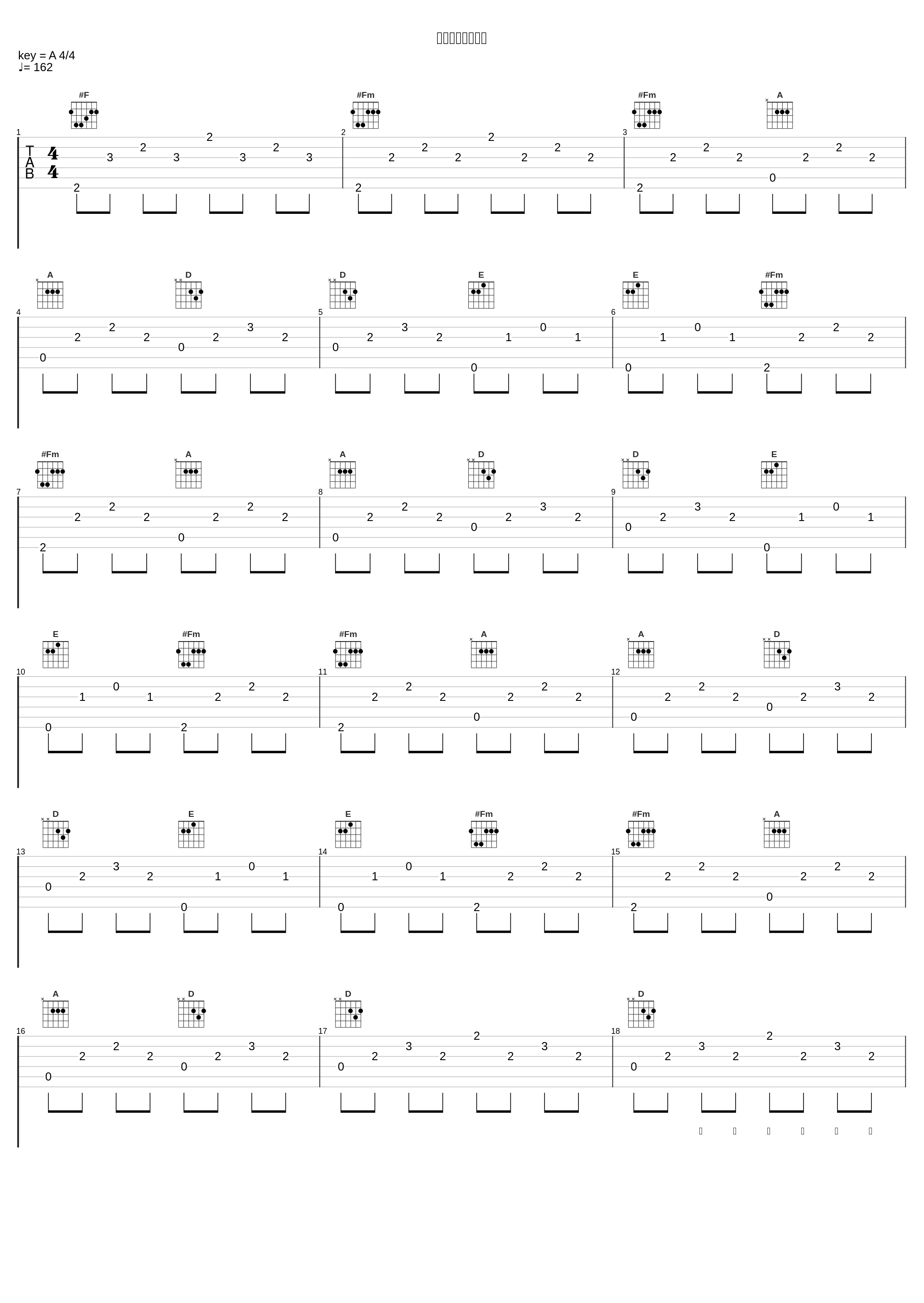 ロストワンの号哭_そらる_1