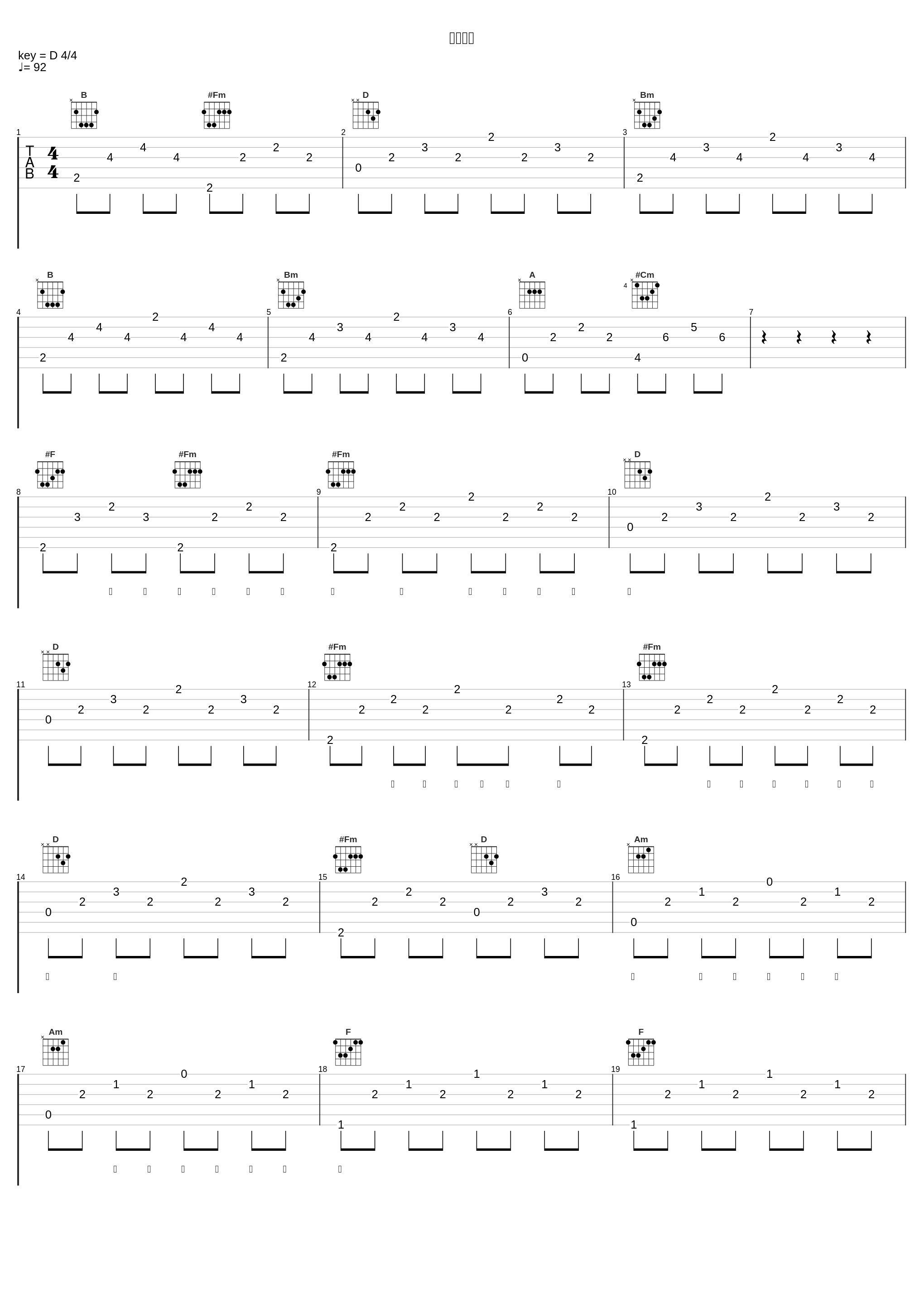 梅香如故_老虎欧巴,HITA_1