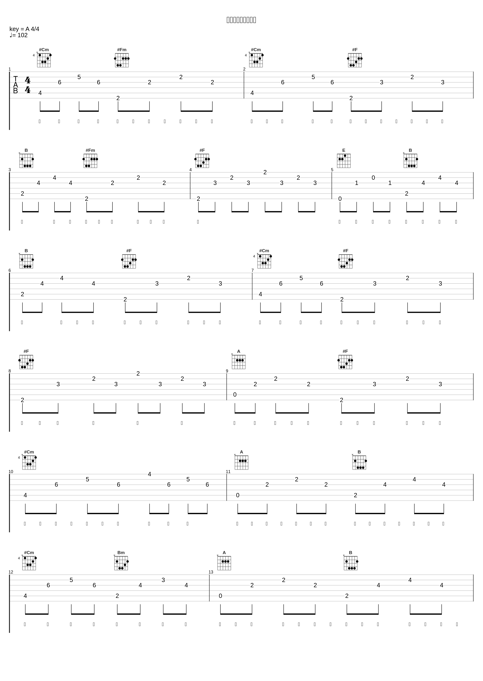 ロスタイムメモリー_じん_1