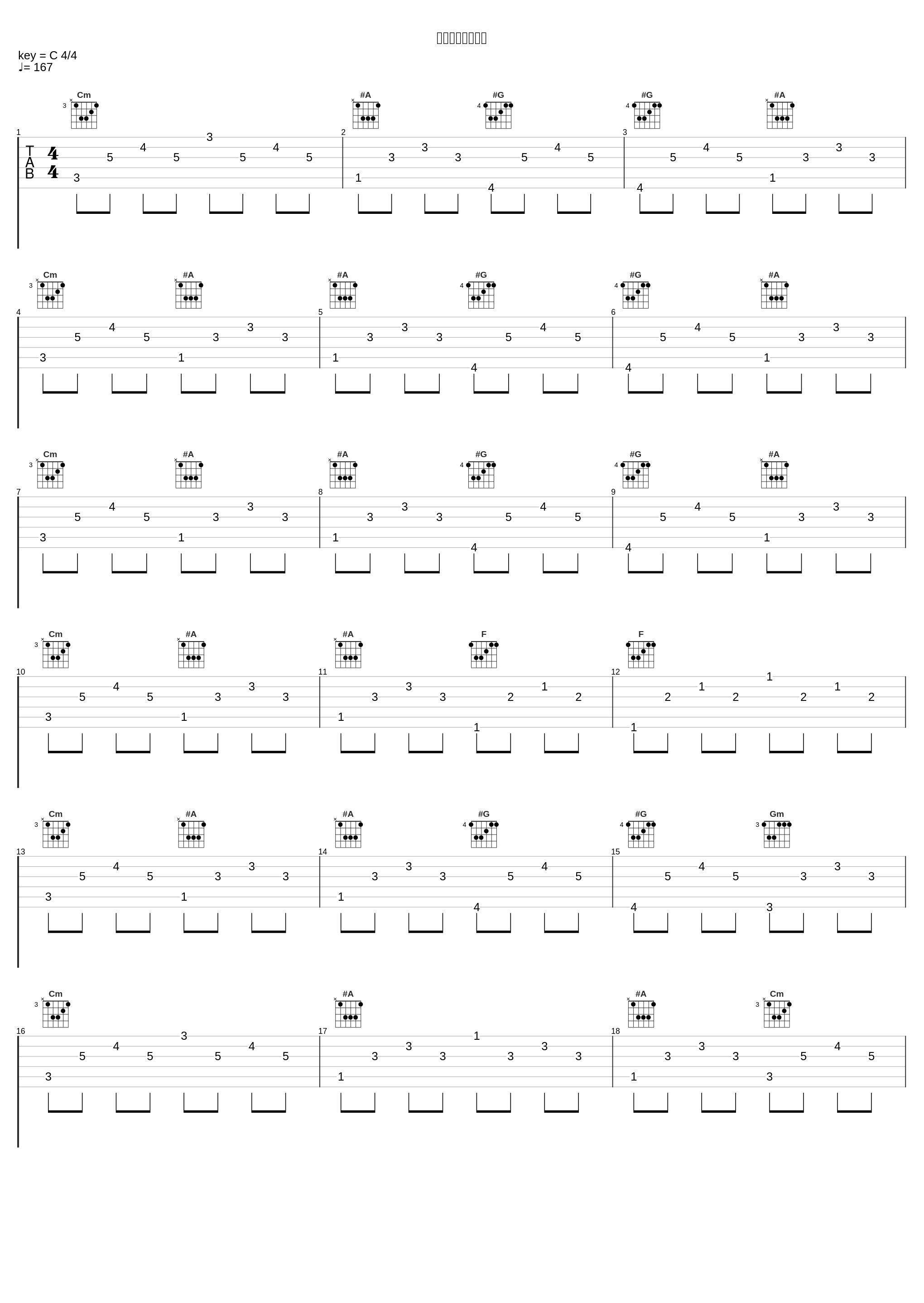 フラッターガール_はちみつれもん_1