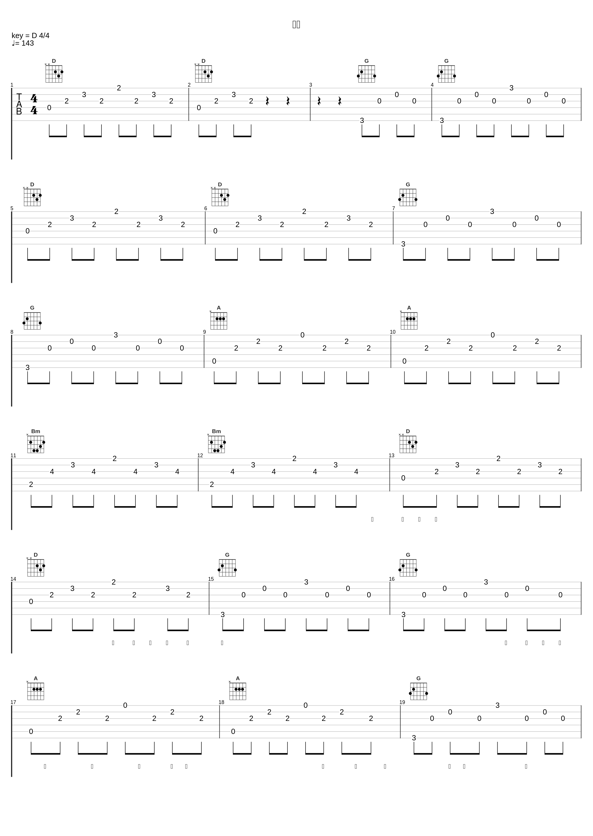 爽風_谷泽智文_1