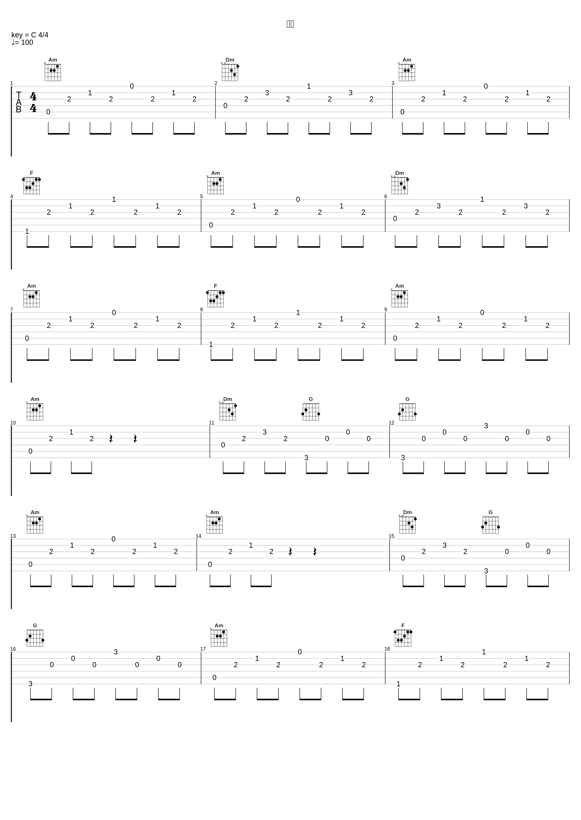 社内_林友树_1