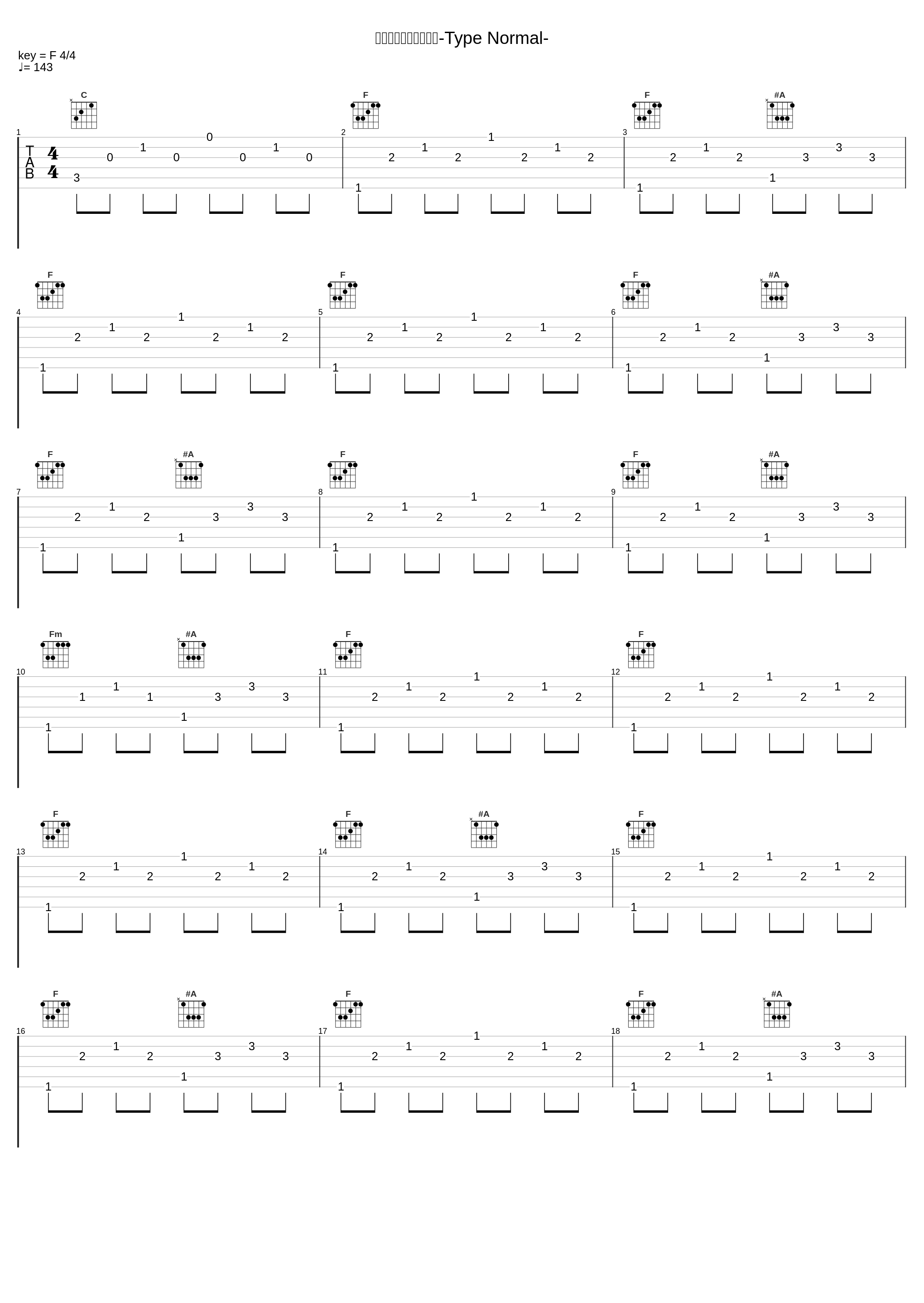 炎神ファーストラップ-Type Normal-_谷本贵义,澤田雅世_1