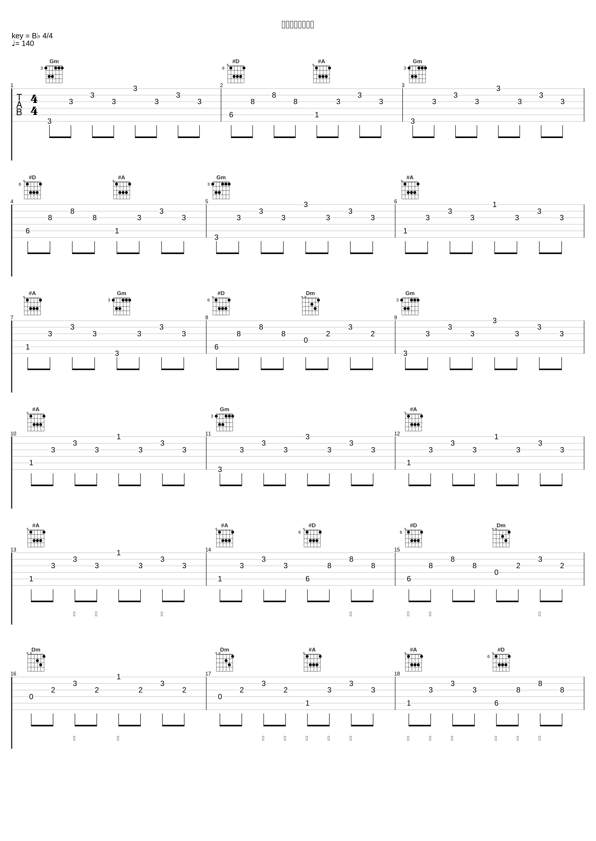 再被我拥抱你一次_苏芮_1