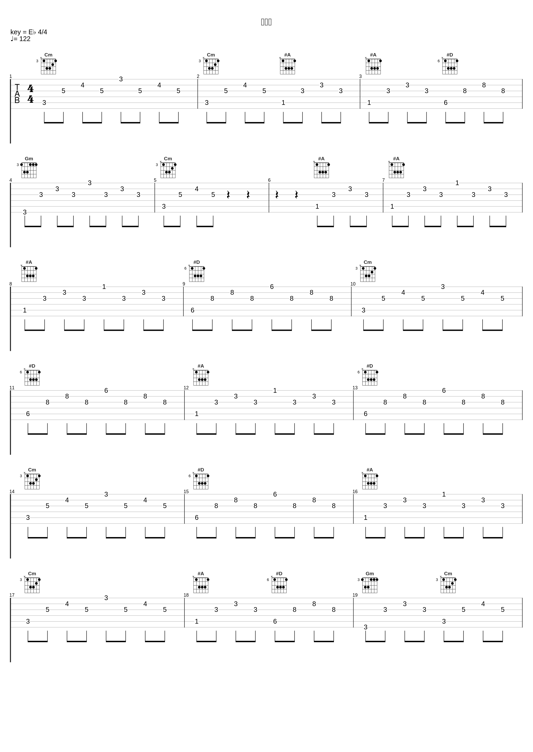 为食歌_吕珊,谭炳文_1