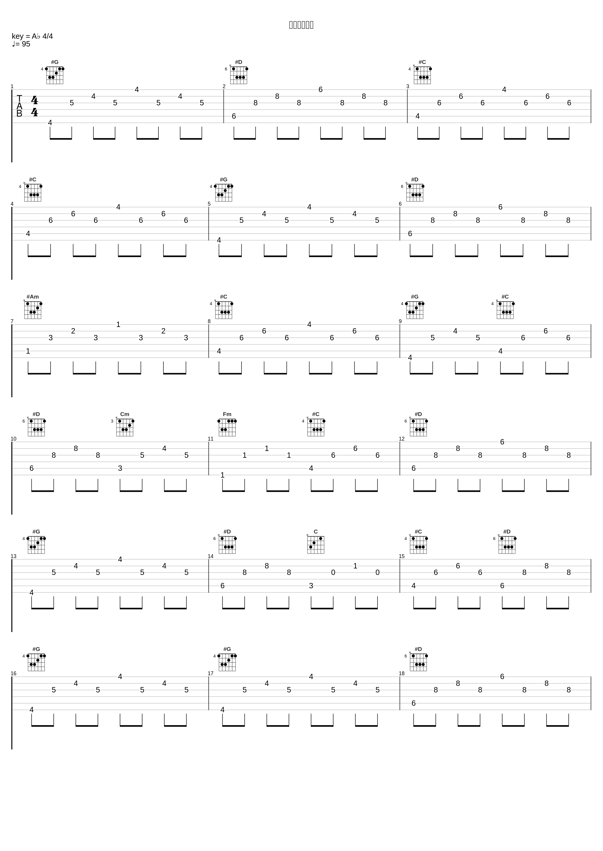 穂先のみのり_林友树_1