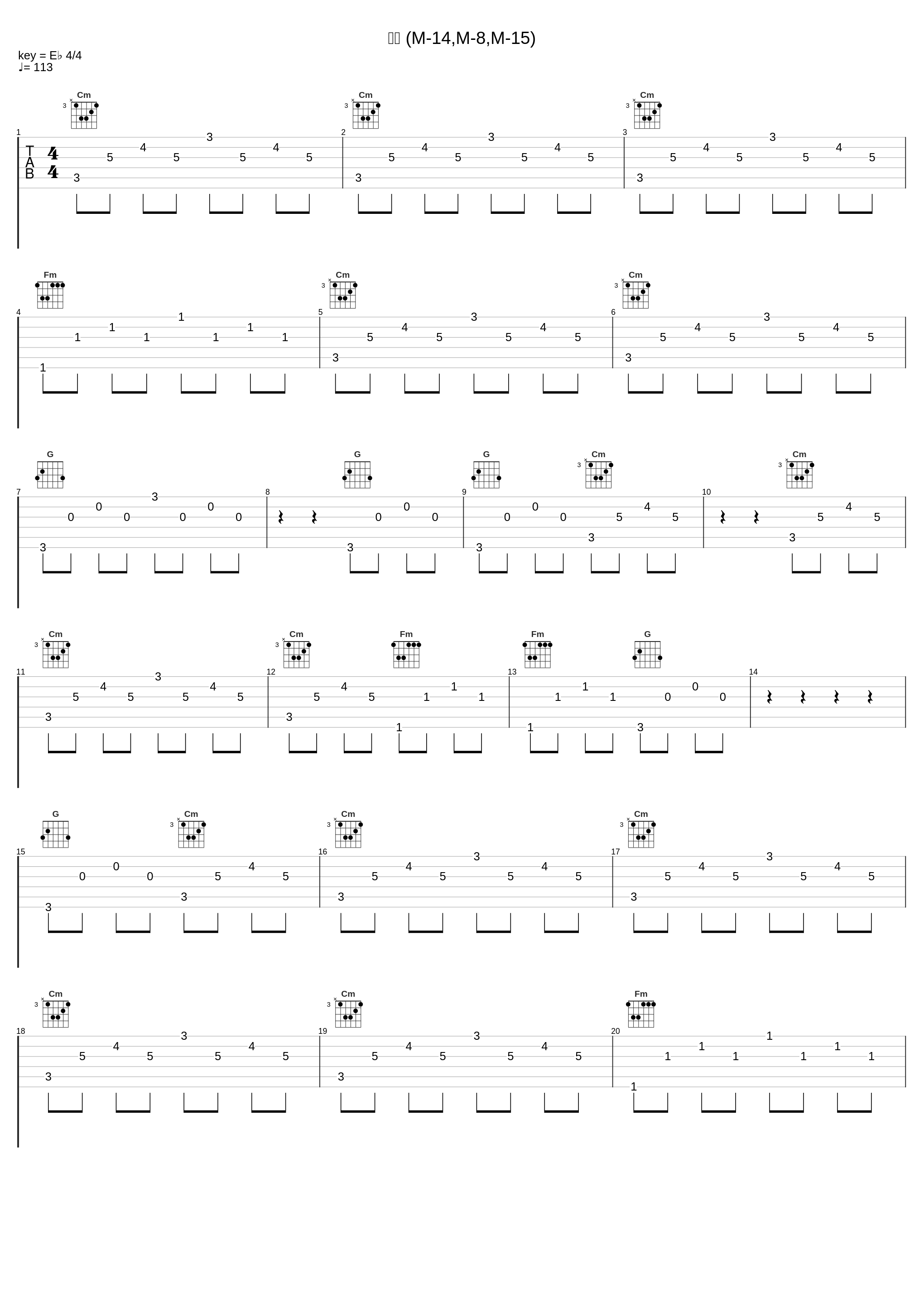 再会 (M-14,M-8,M-15)_菊池俊輔_1