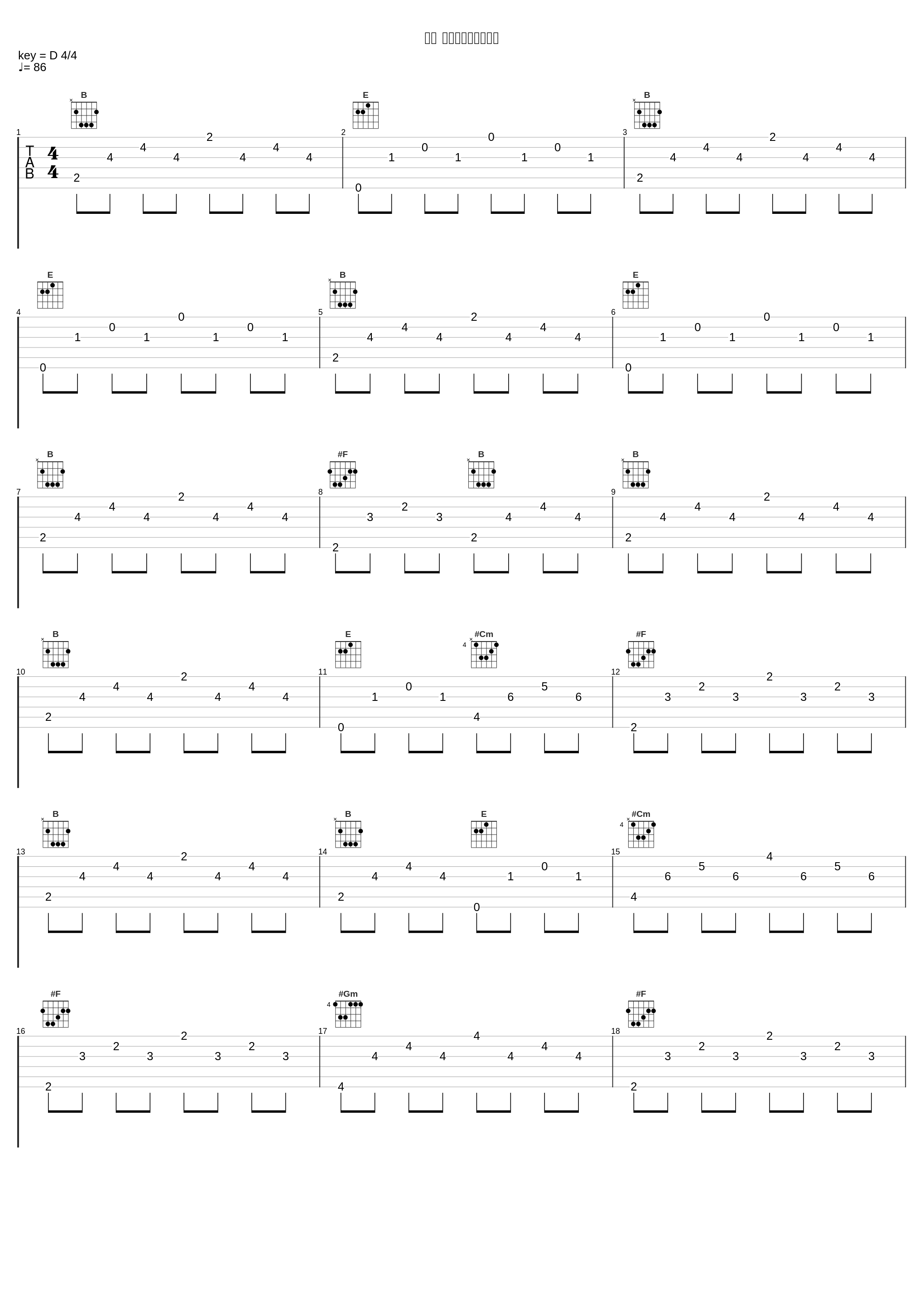 风雨 九哥提供【消音版】_叶世荣,许韵珊（叶世荣亡妻）_1