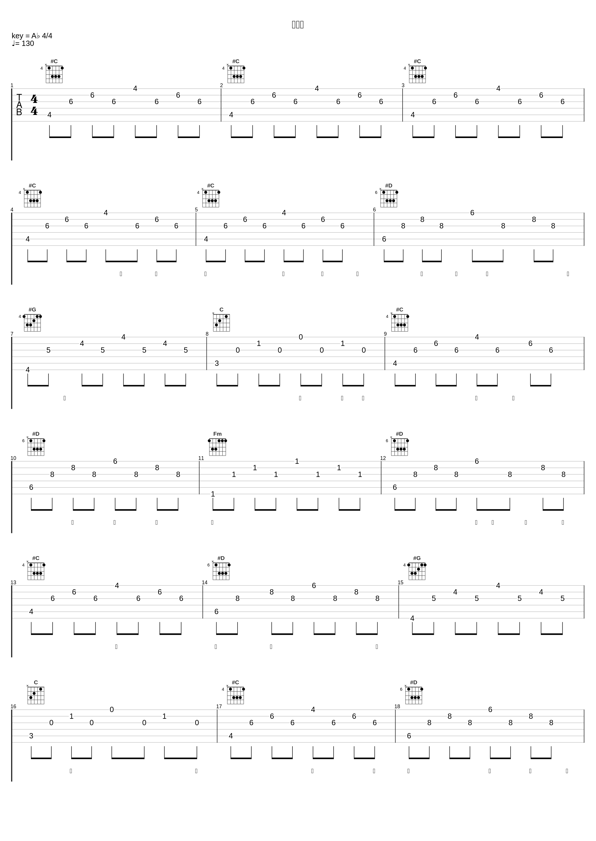 解放区_岛谷瞳_1