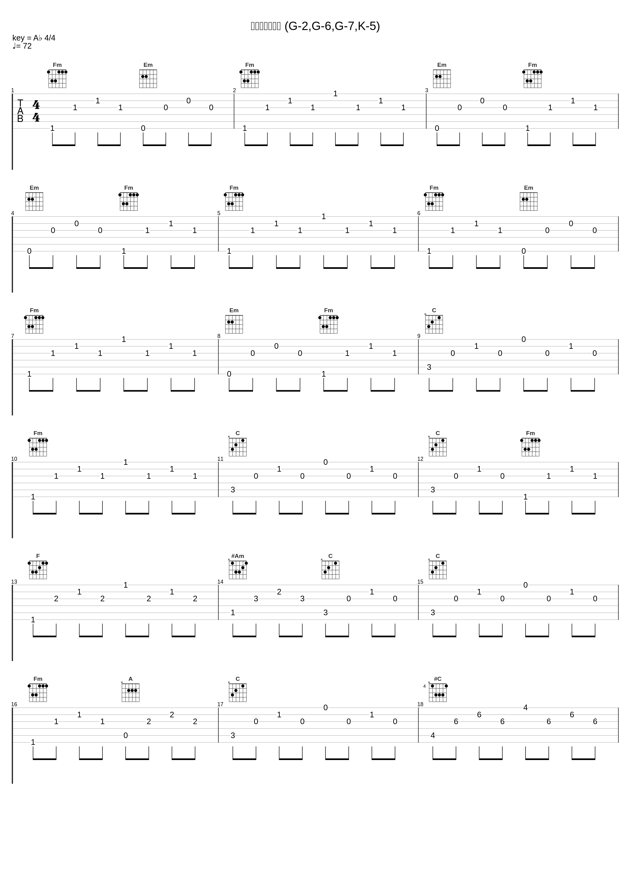 悲しみを越えて (G-2,G-6,G-7,K-5)_菊池俊輔_1