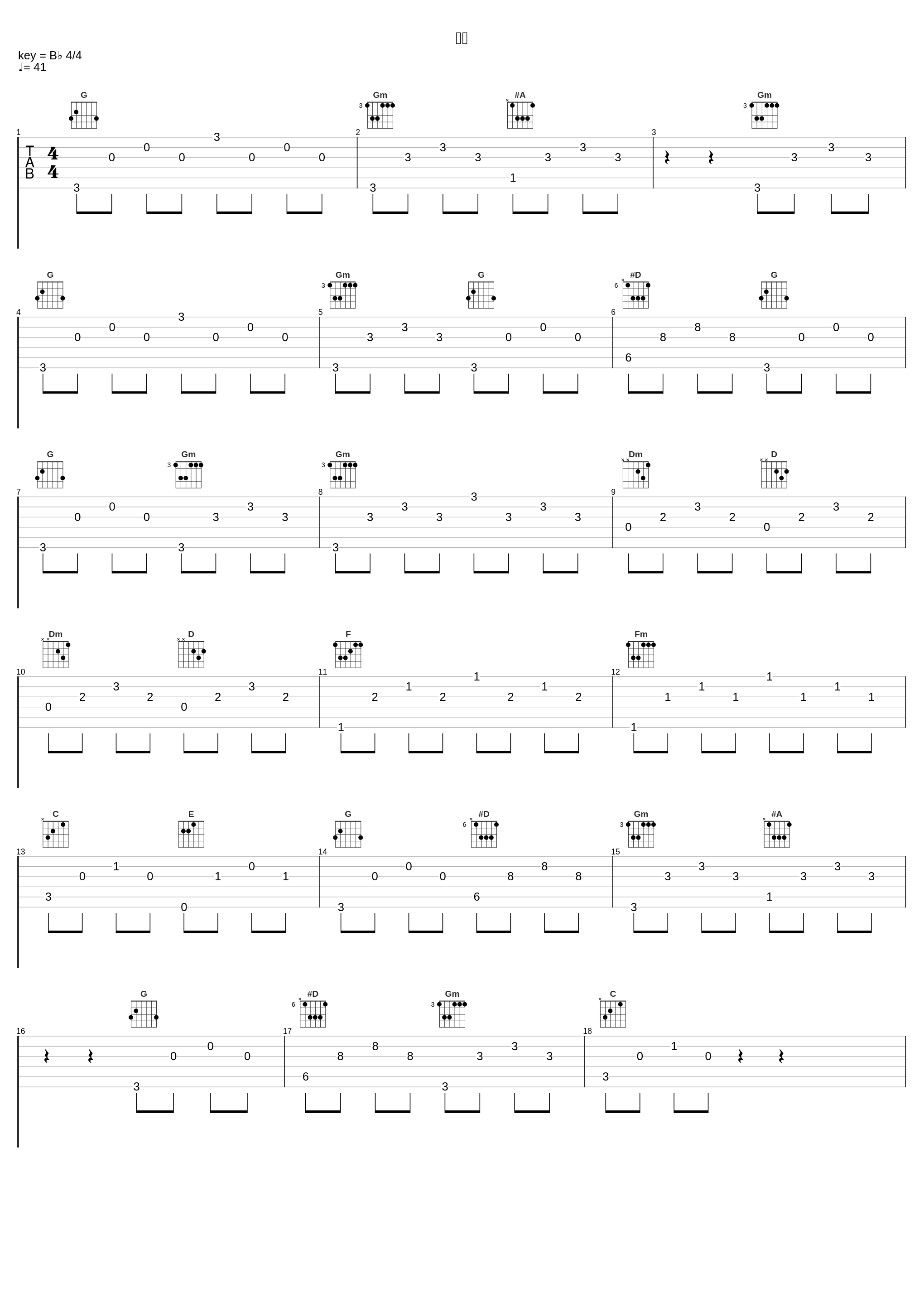 破壊_水谷広実_1