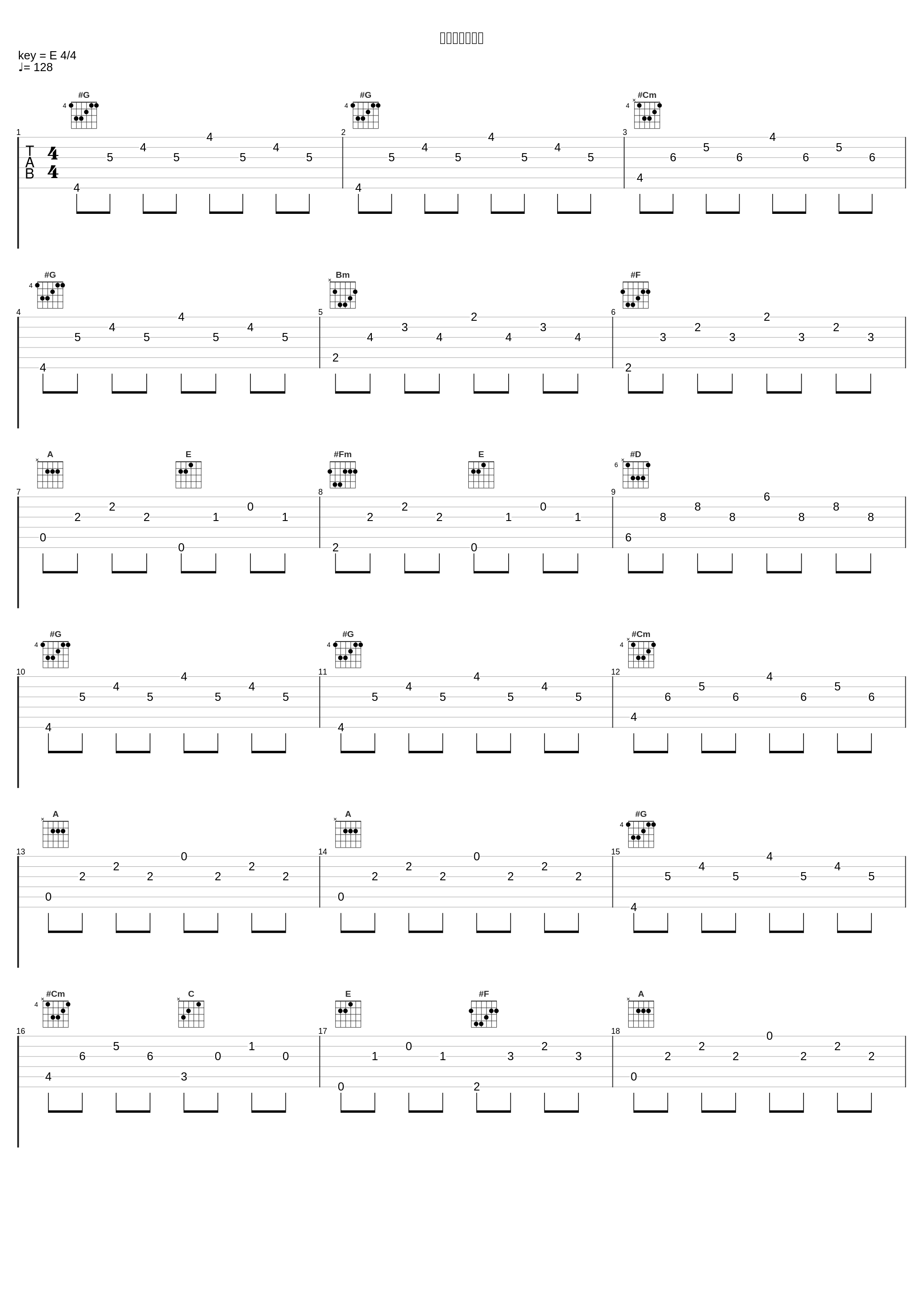 赤い砂漠の伝说_岛谷瞳_1