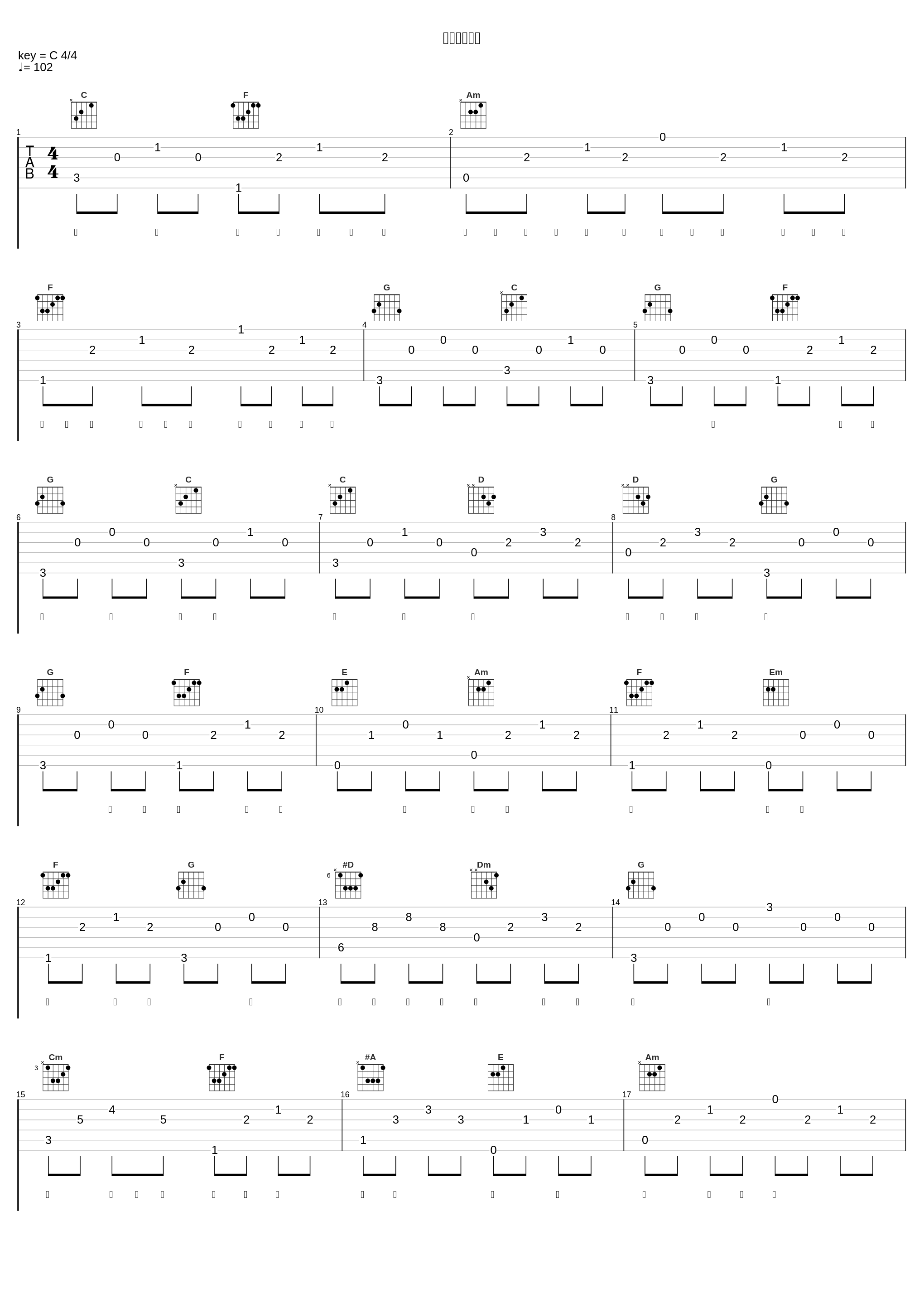 元気を出して_岛谷瞳_1