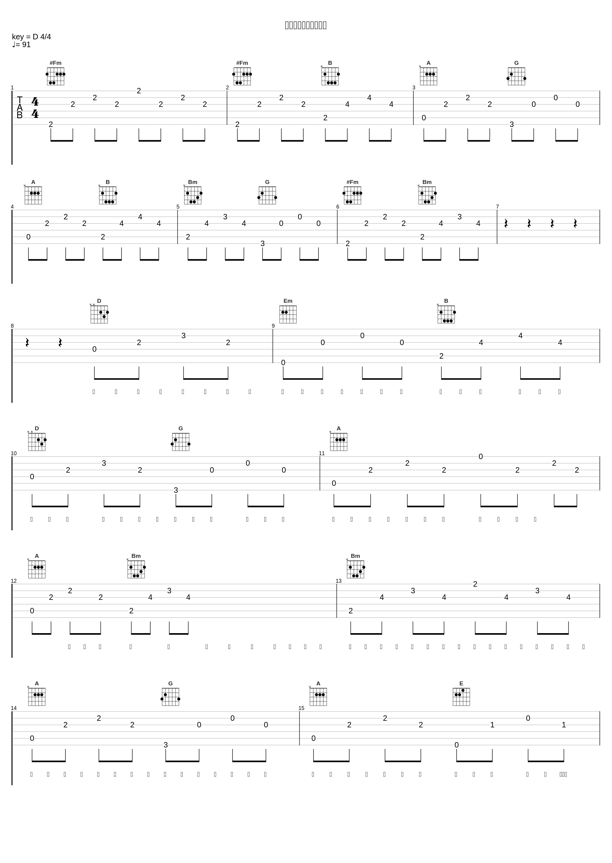 拝啓ドッペルゲンガー_Sou,ウォルピスカーター_1