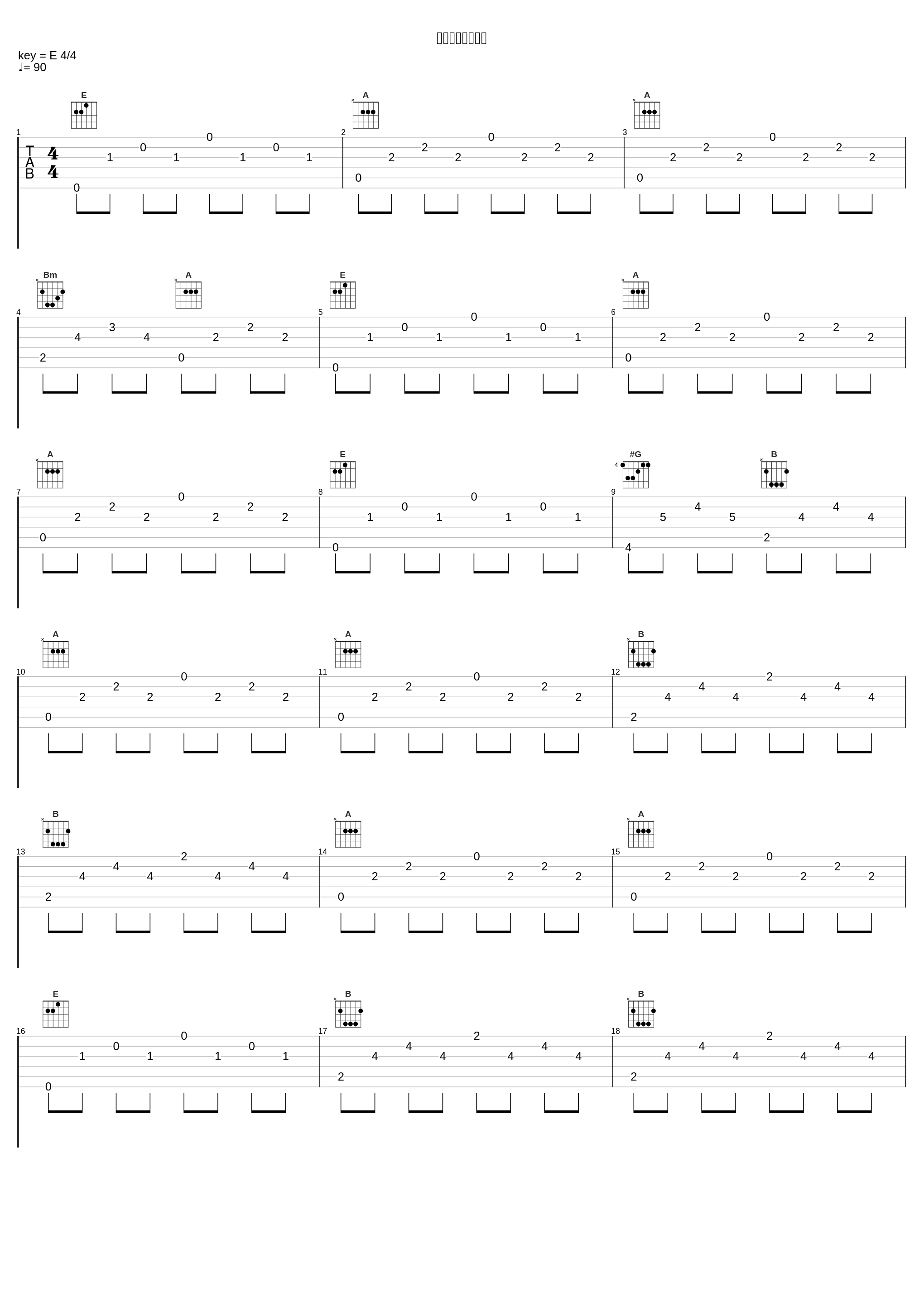 ドキドキワクワク_林友树_1