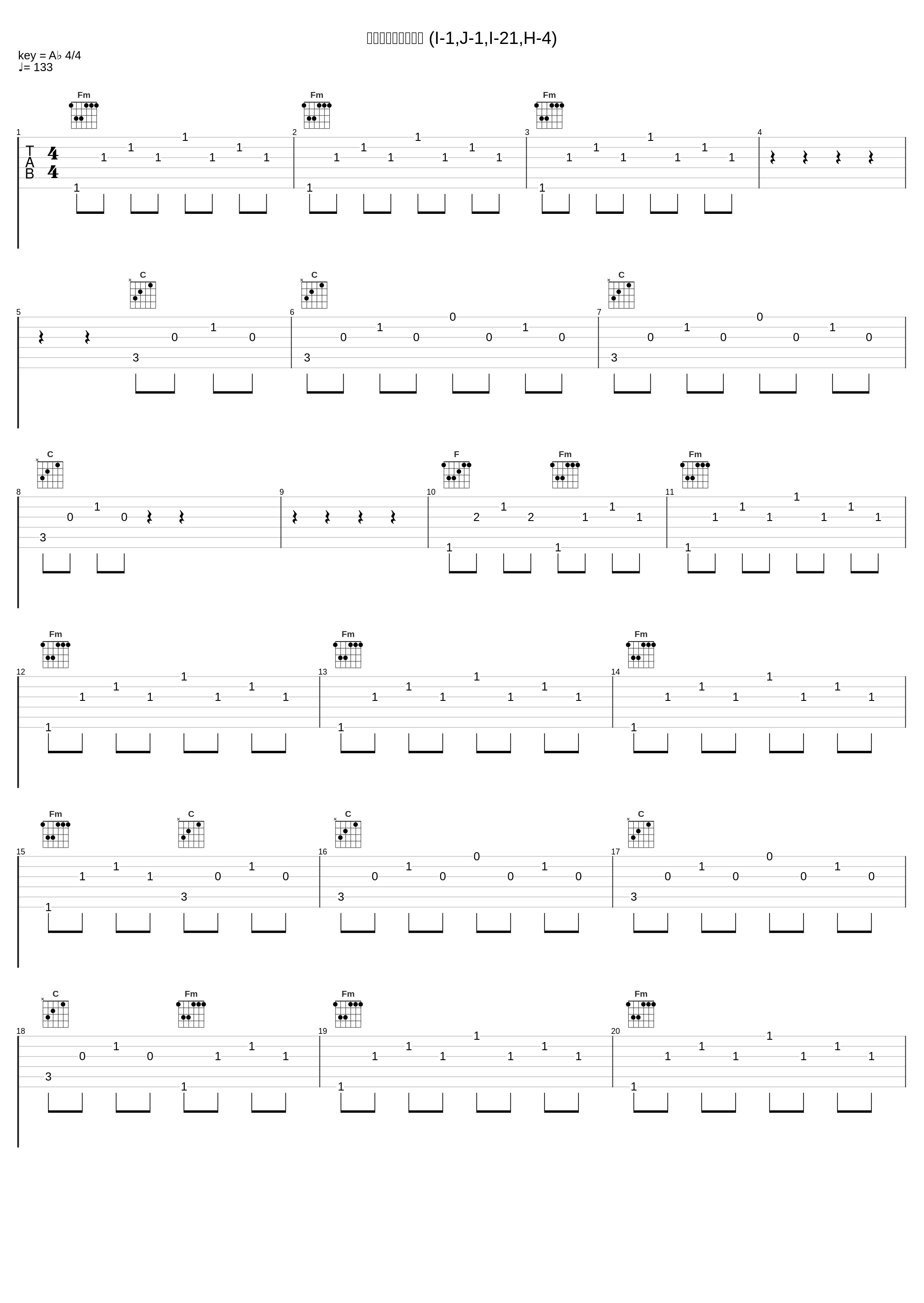 グレンダイザー出撃 (I-1,J-1,I-21,H-4)_菊池俊輔_1