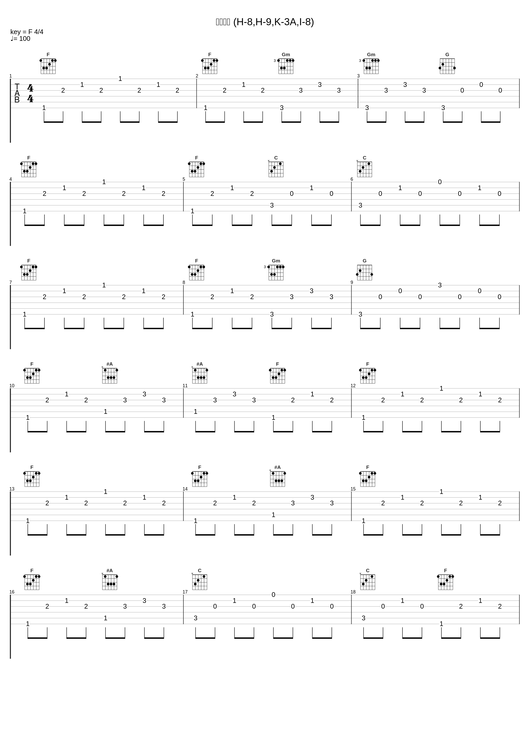 白樺牧場 (H-8,H-9,K-3A,I-8)_菊池俊輔_1