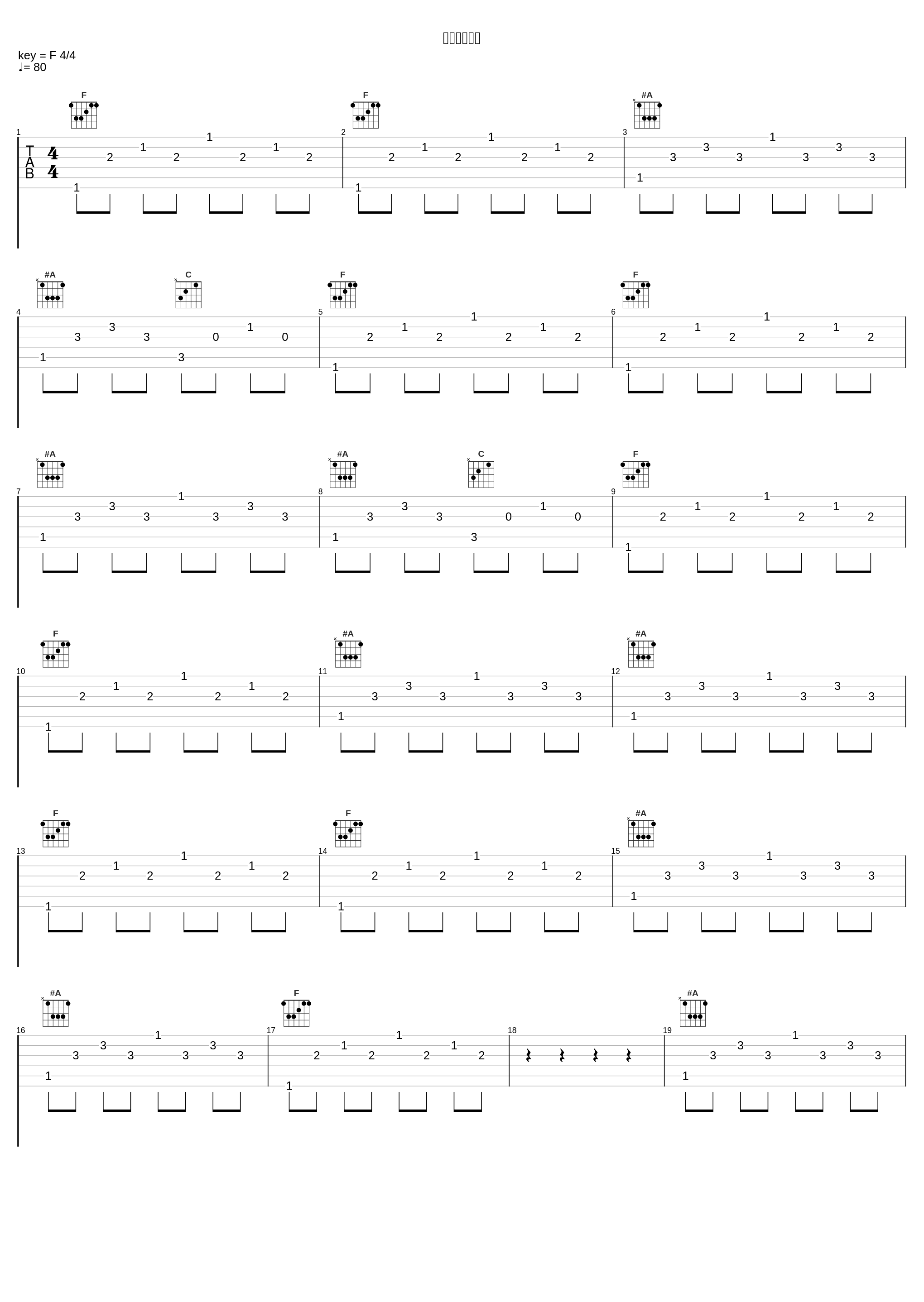 新婚カップル_林友树_1