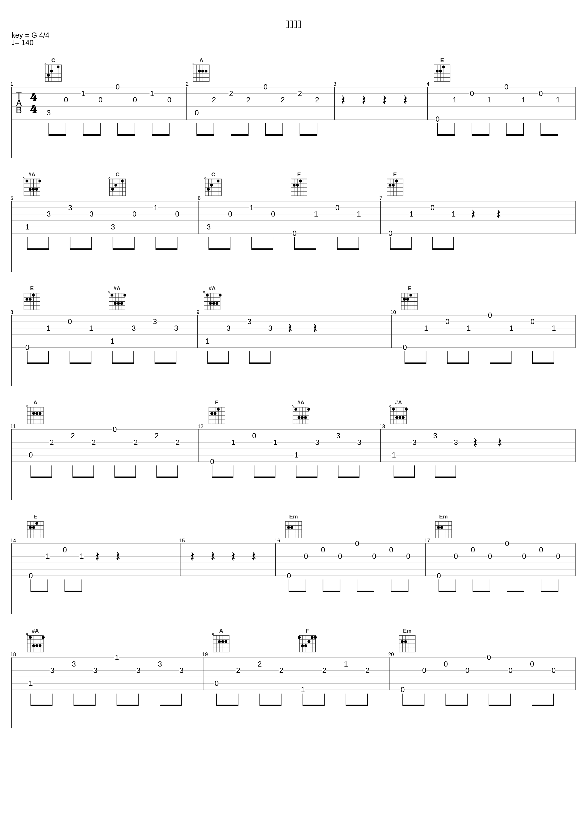 集団心理_水谷広実_1