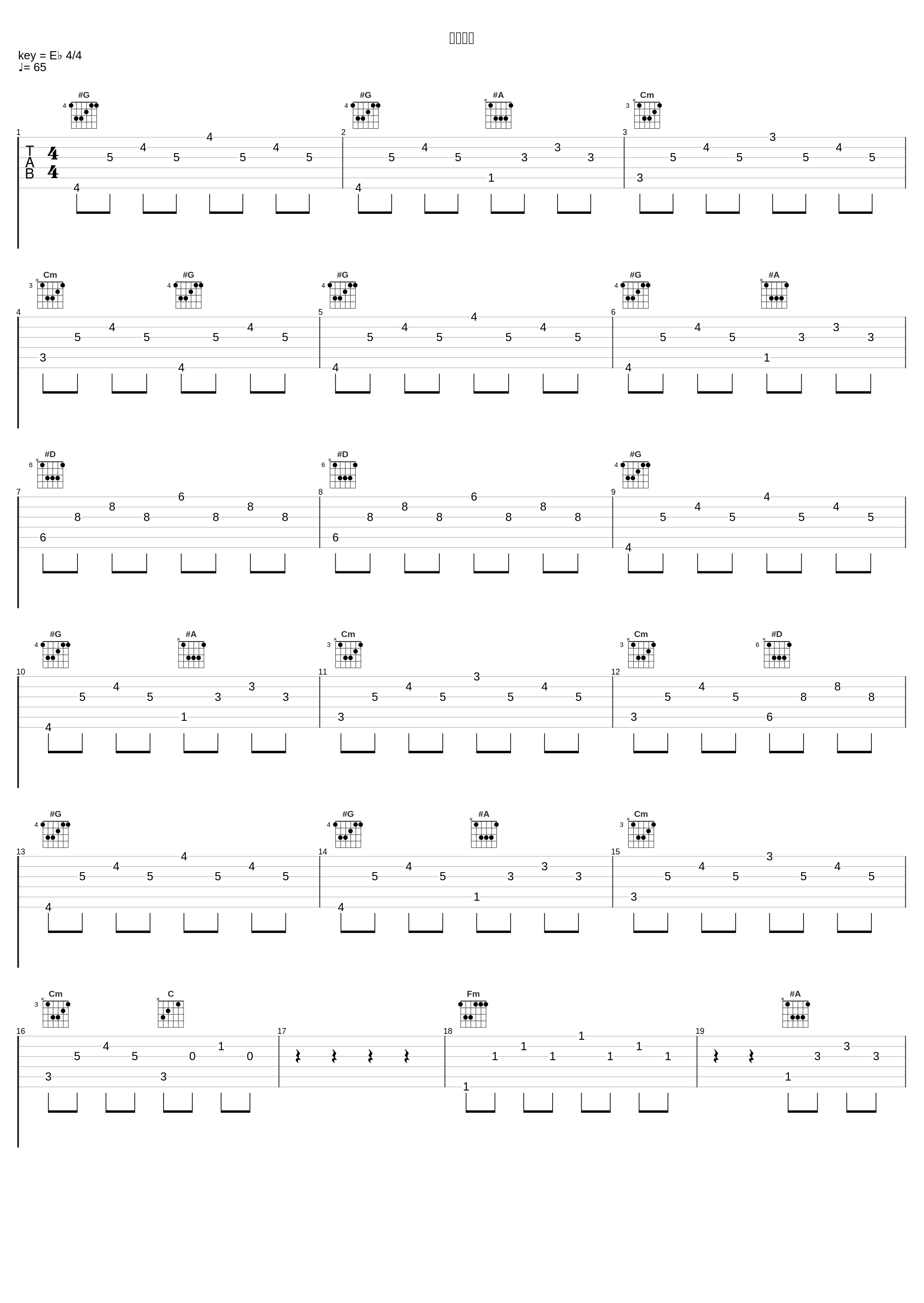 月降る夜_林友树_1