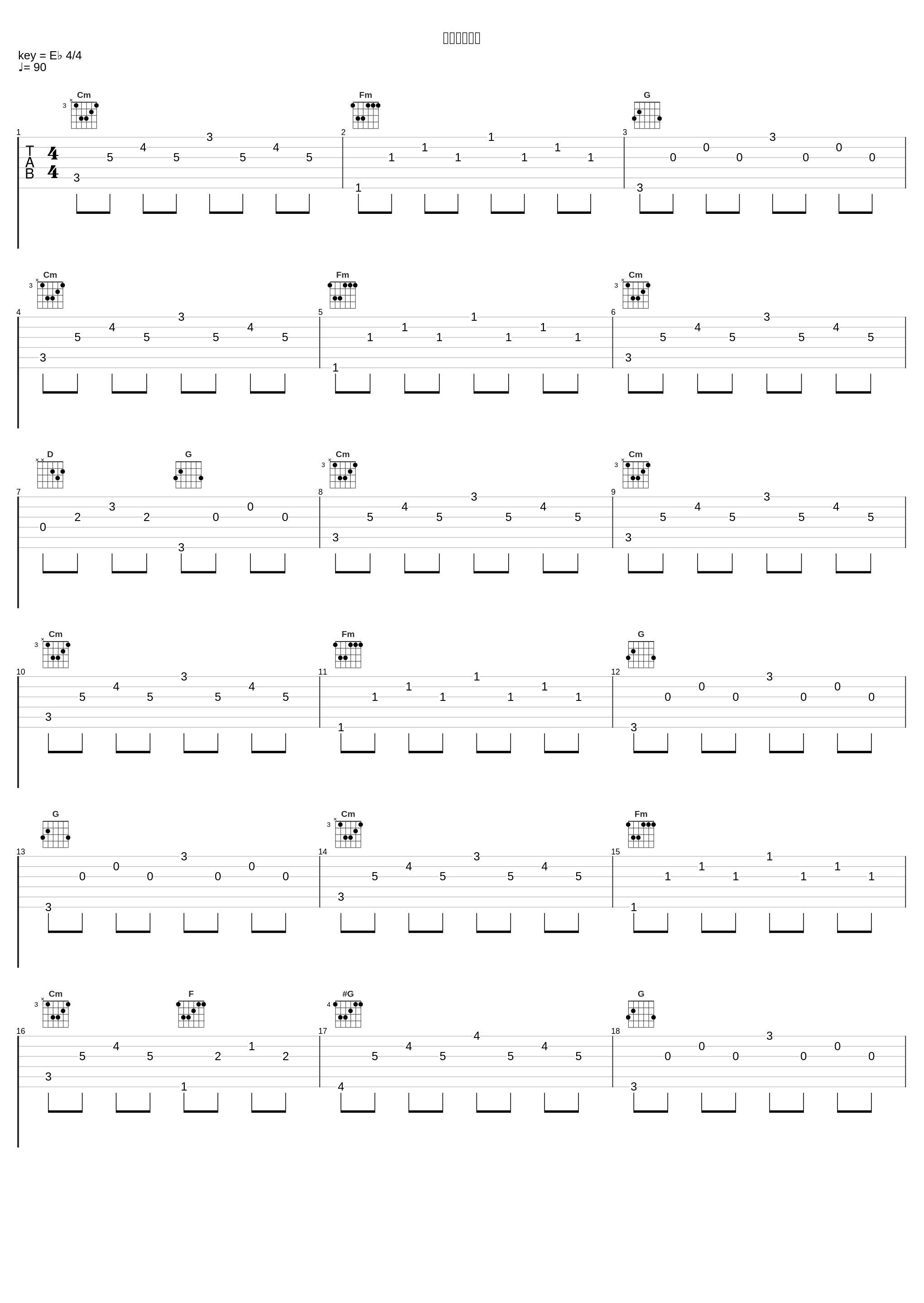 ムクドリ慕情_北谷洋_1