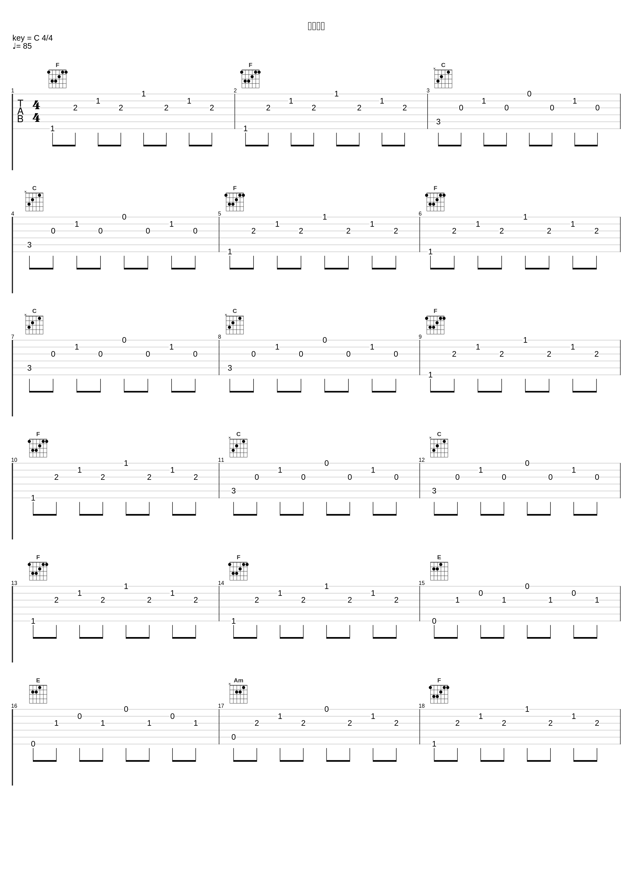 南十字座_加賀谷玲_1