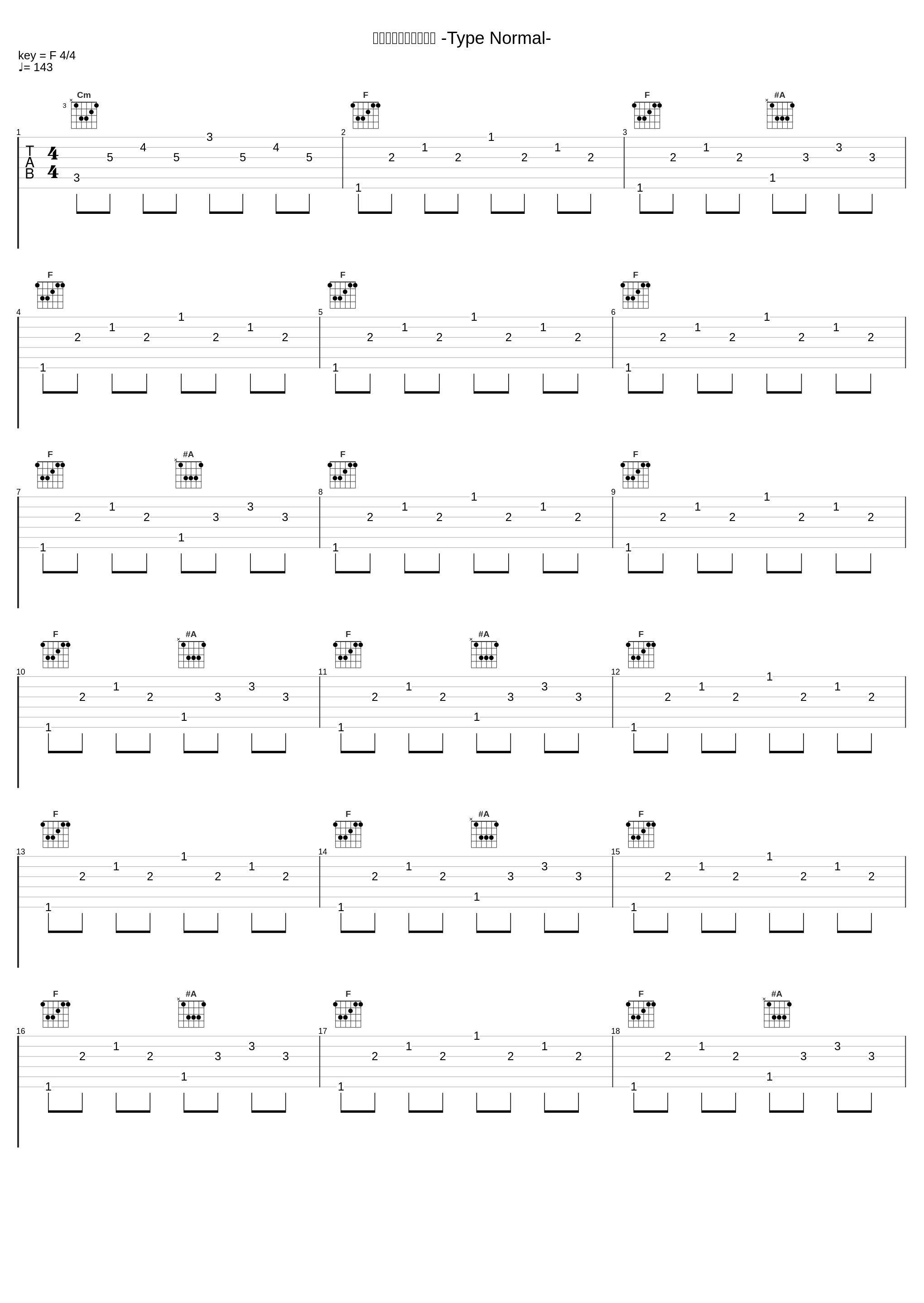 炎神ファーストラップ -Type Normal-_谷本贵义,井上美紀,澤田雅世_1