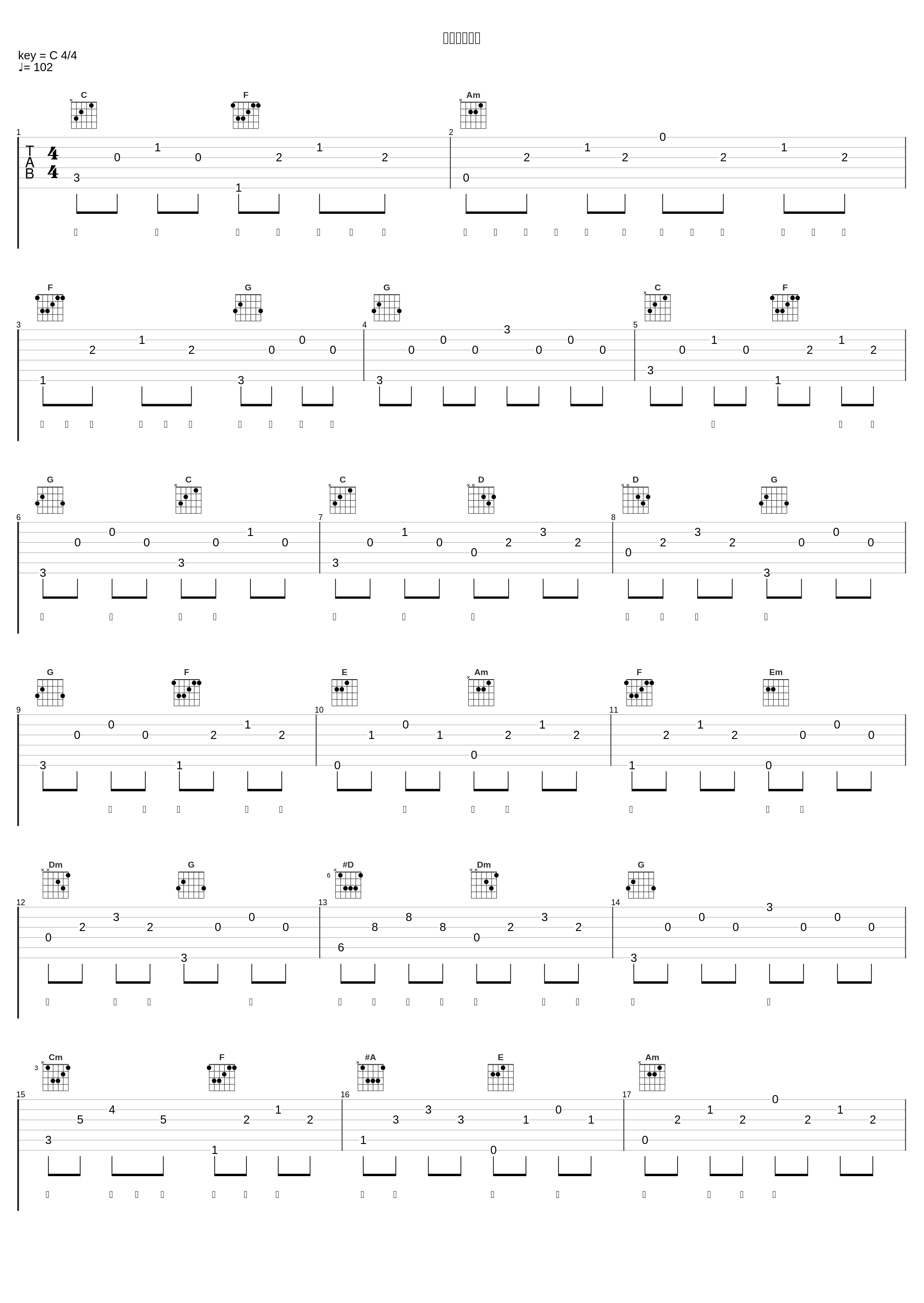 元気を出して_岛谷瞳_1