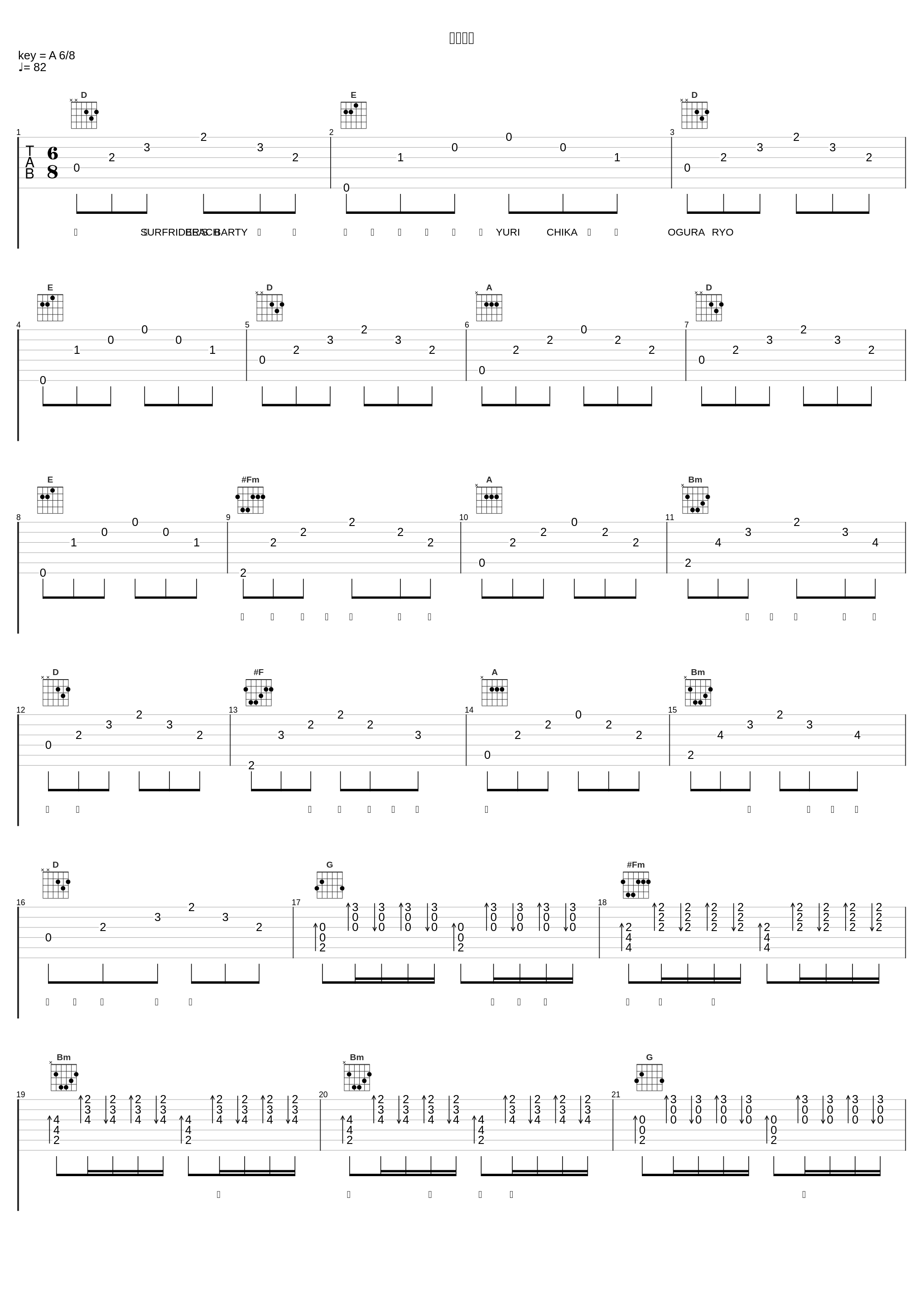 手のひら_有里知花_1