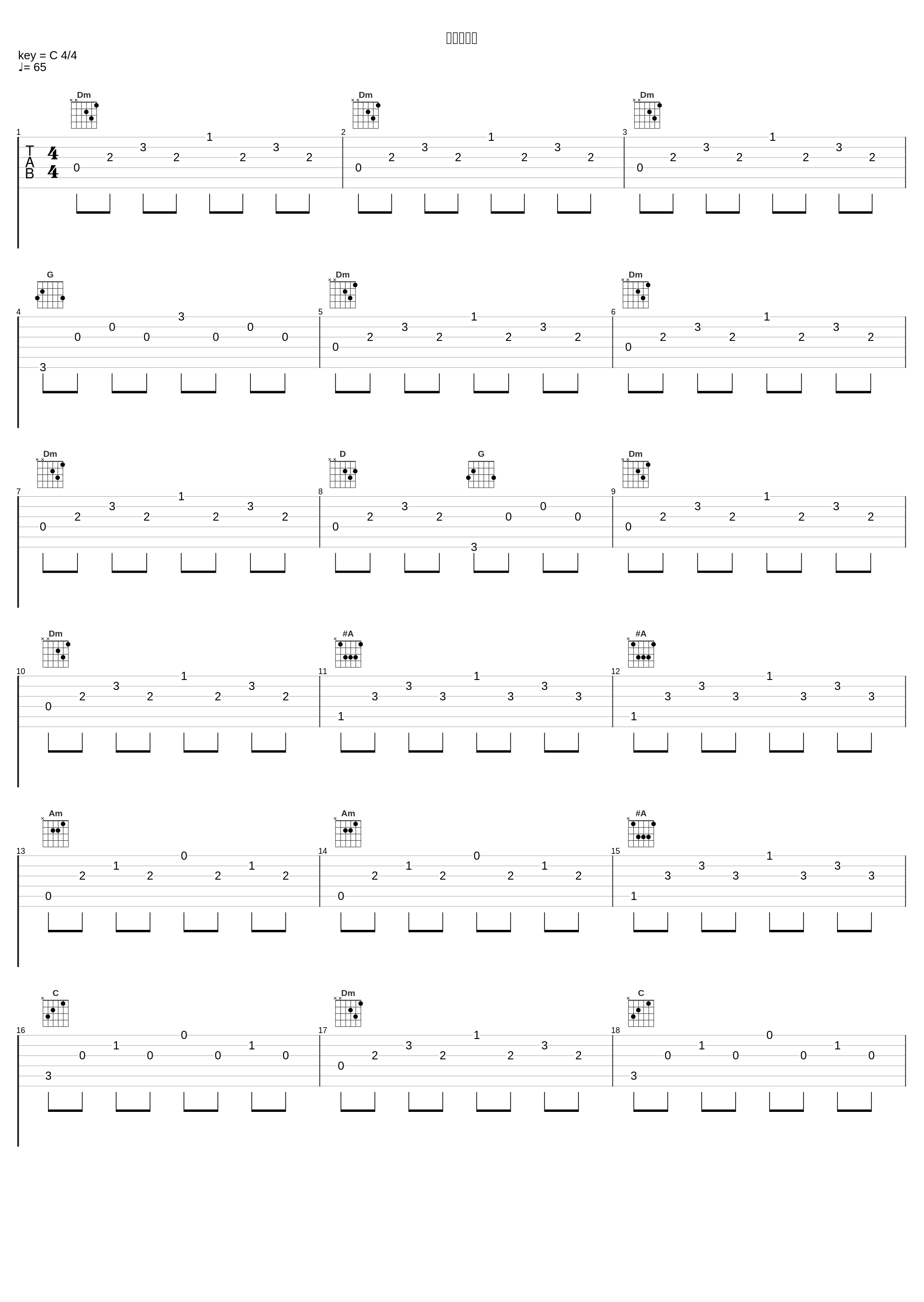 救いの兆し_林友树_1