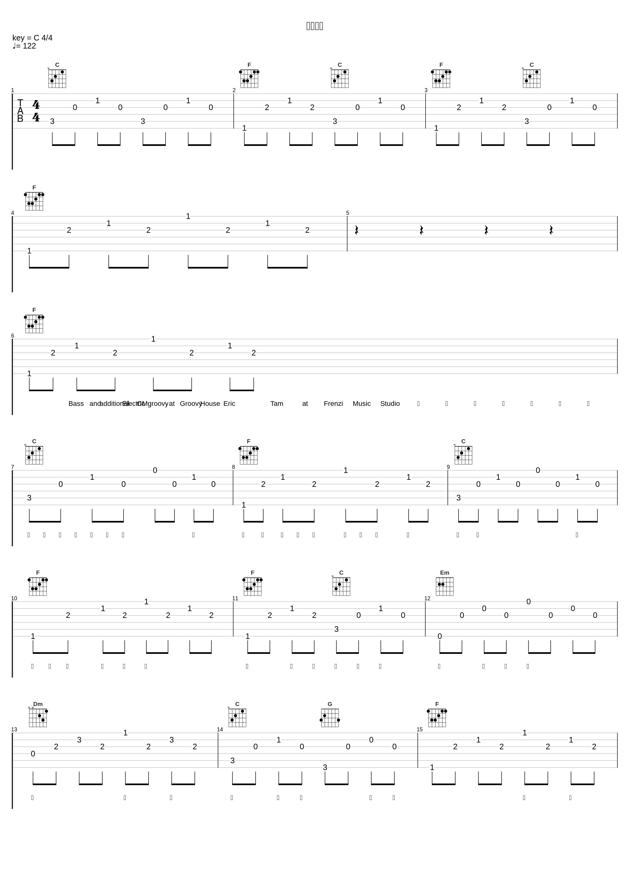 水晶灵魂_冯颖琪,Pollie_1