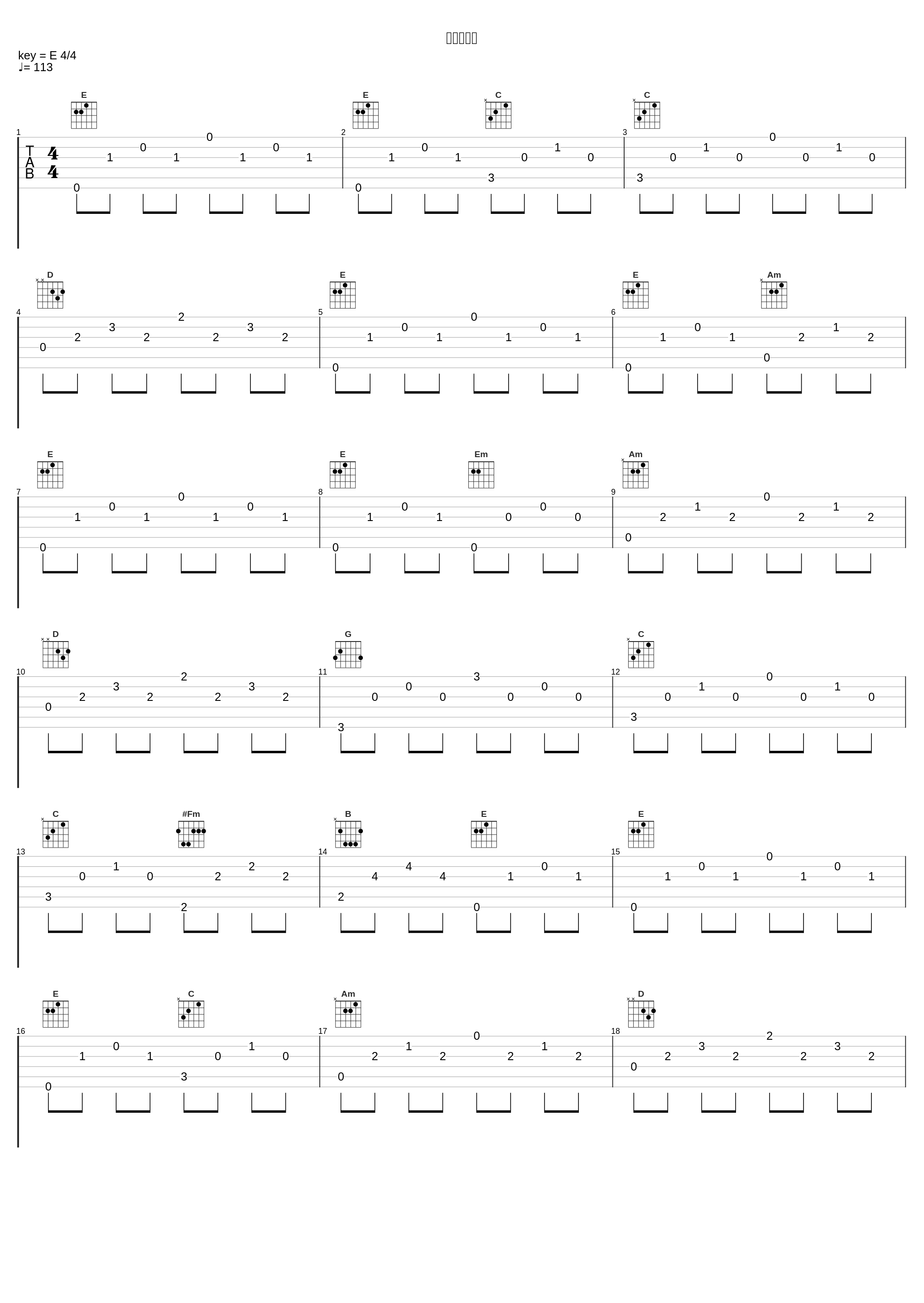 小さな教室_水谷広実_1